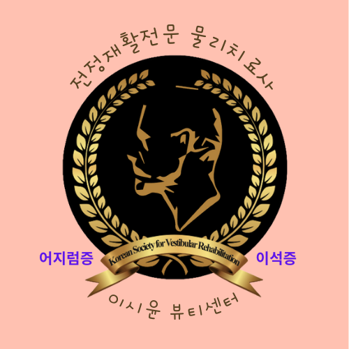 이시윤 뷰티&림프센터 photo 10