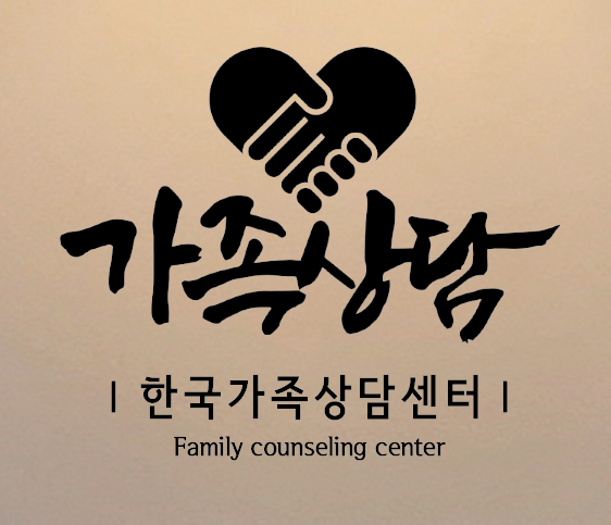 한국가족상담센터