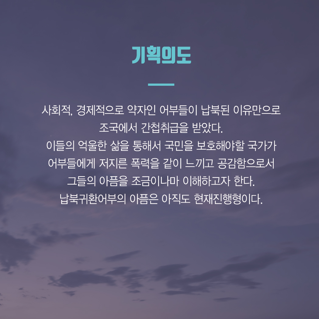 창작집단 아우르다