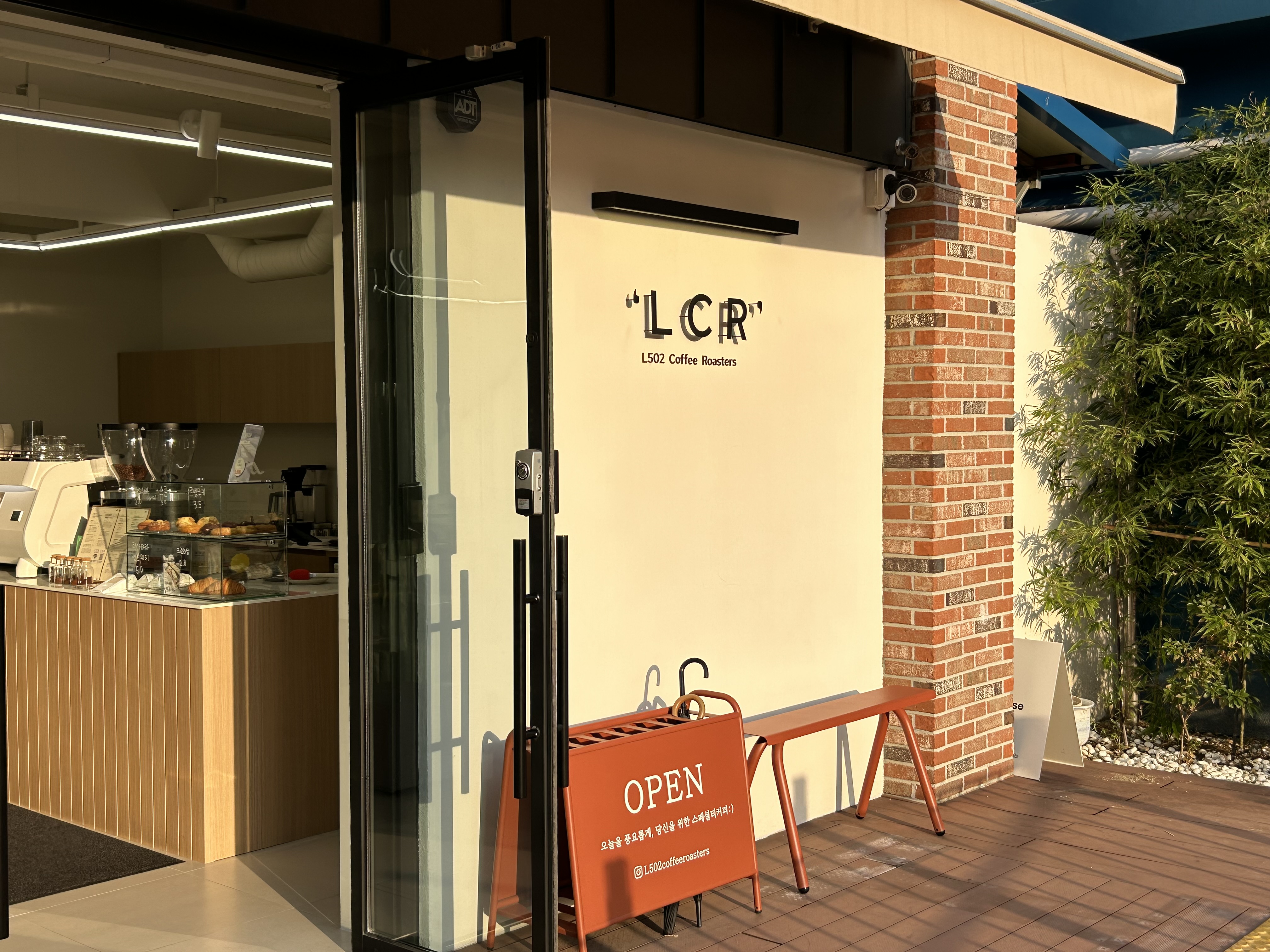 엘오공이커피로스터즈