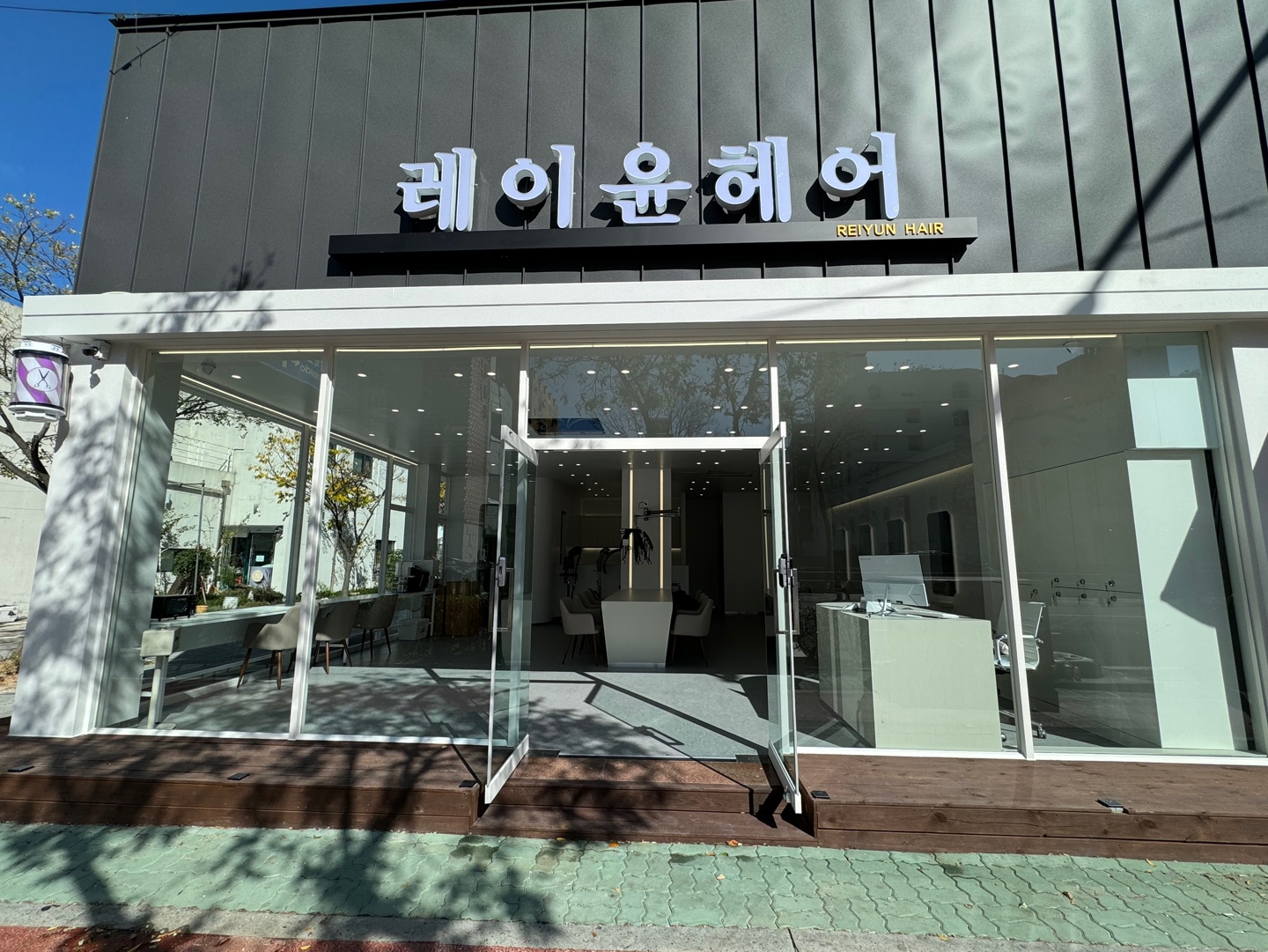 레이윤헤어