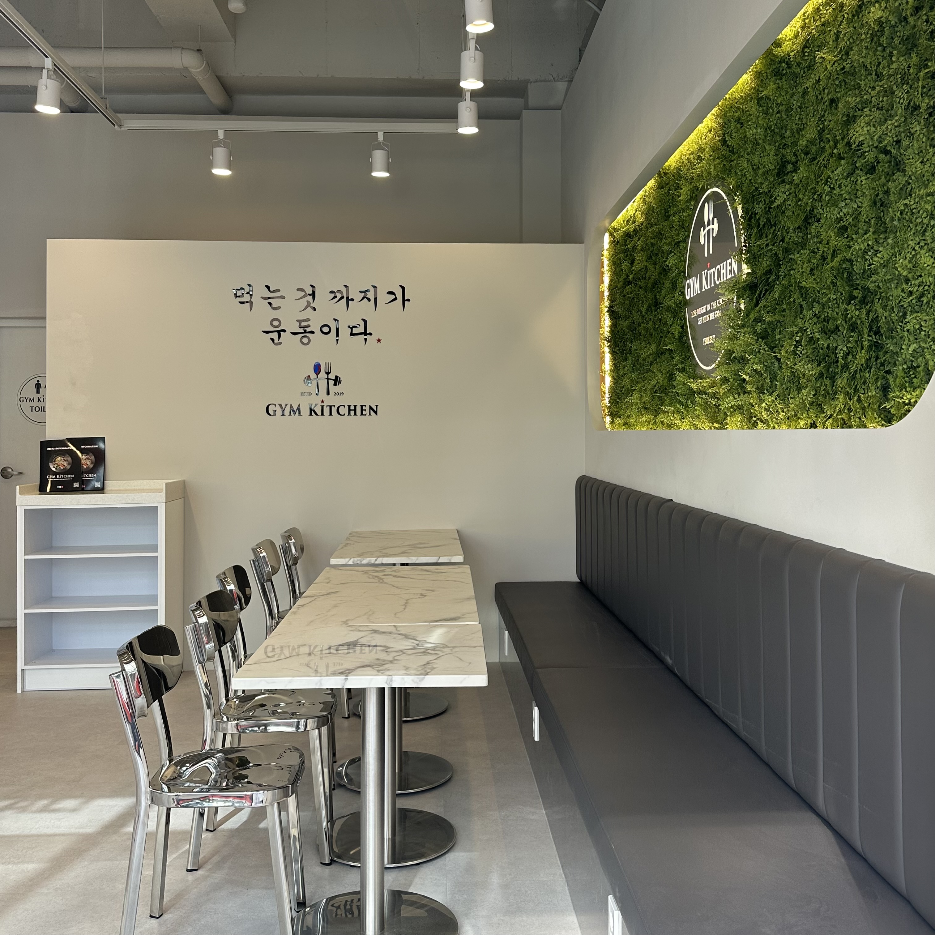 짐키친 용인역북점