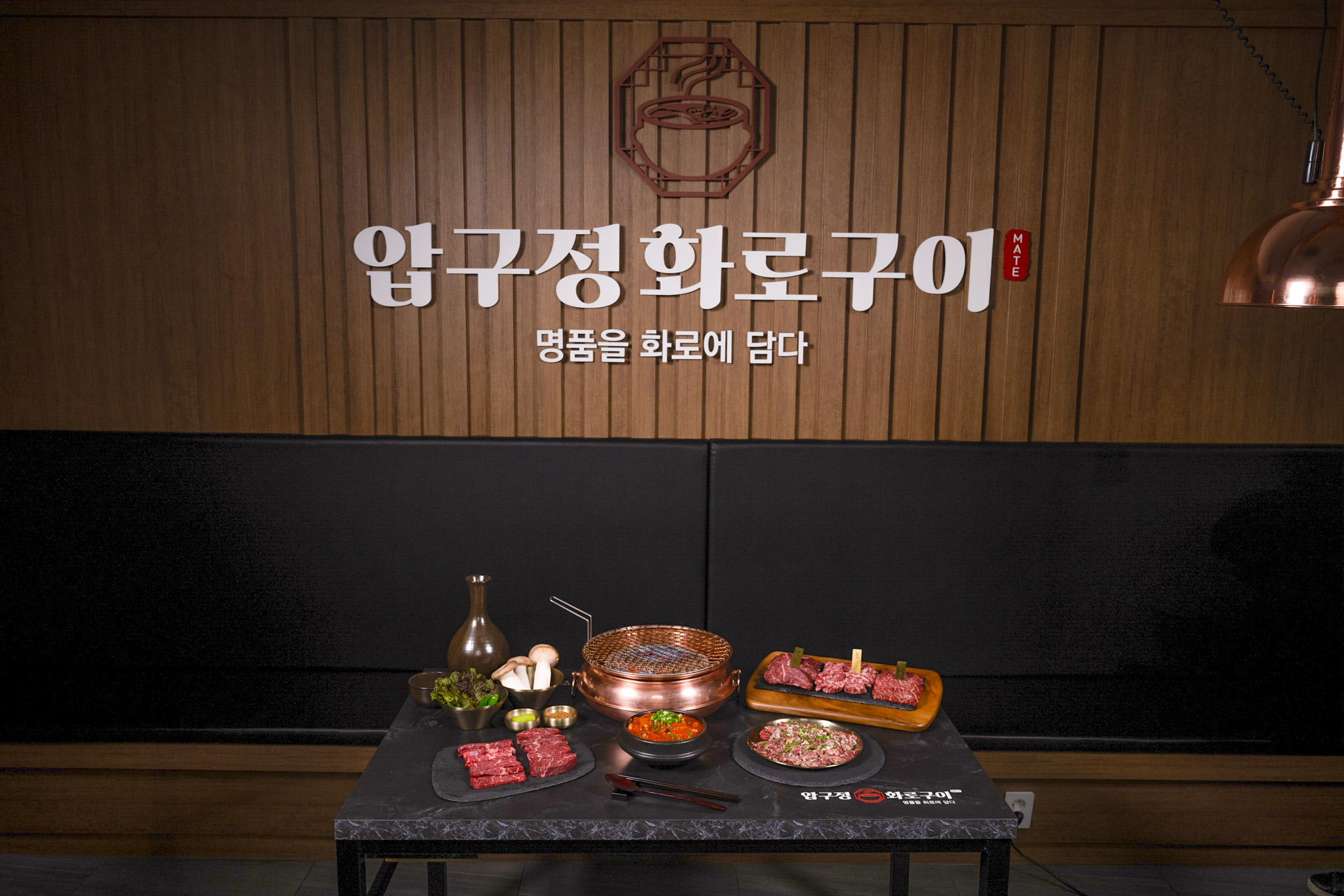 압구정화로구이 강동역점