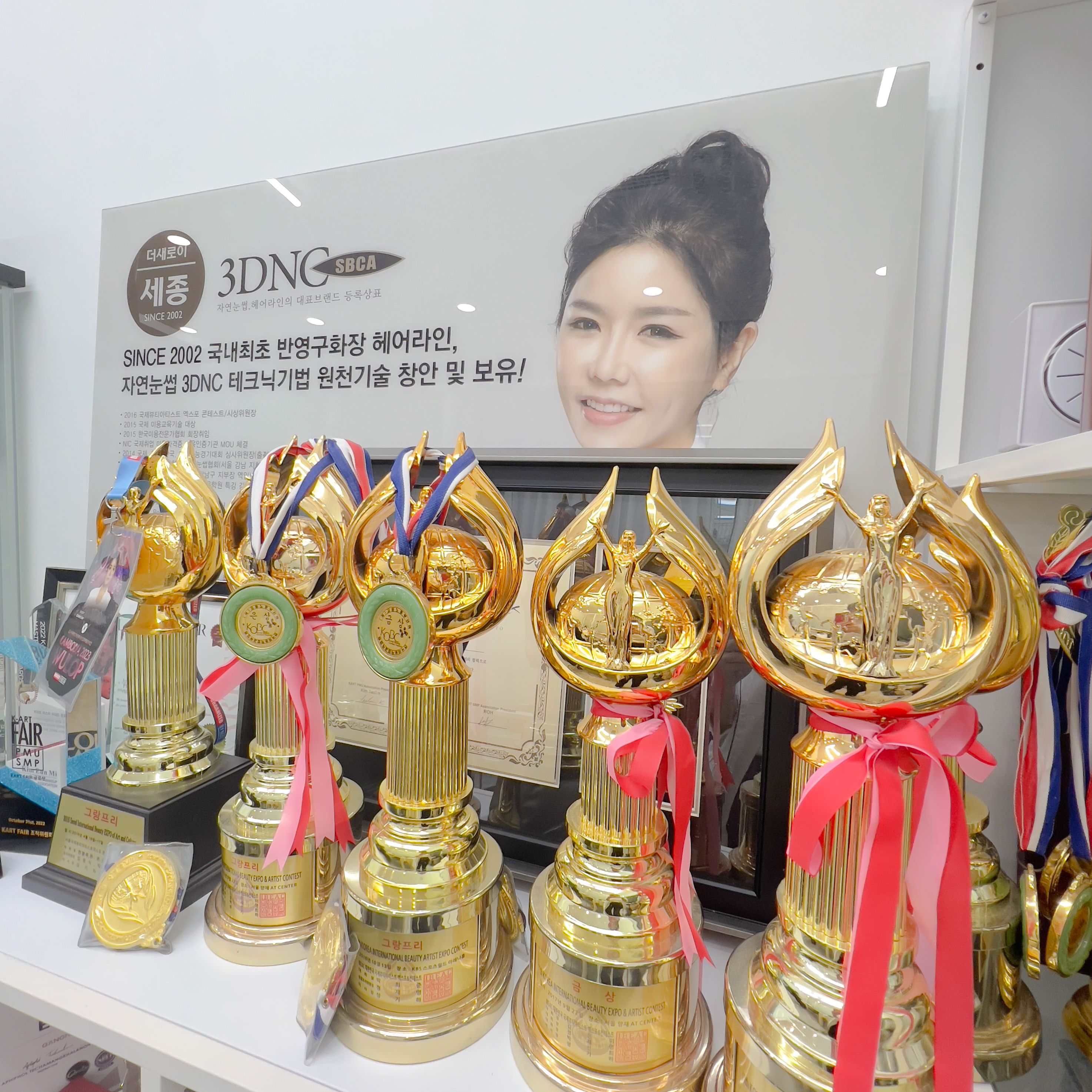 더세종뷰티 건대점