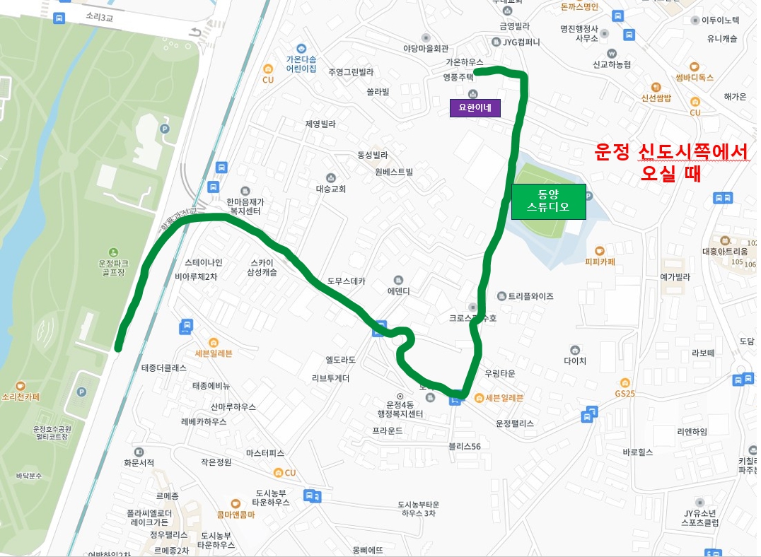 요한이네