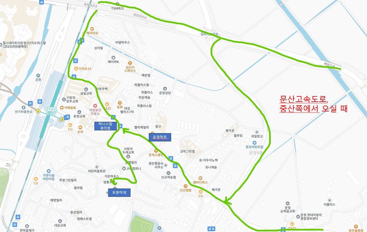 요한이네