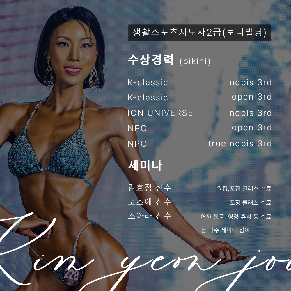 바디랩PT&필라테스