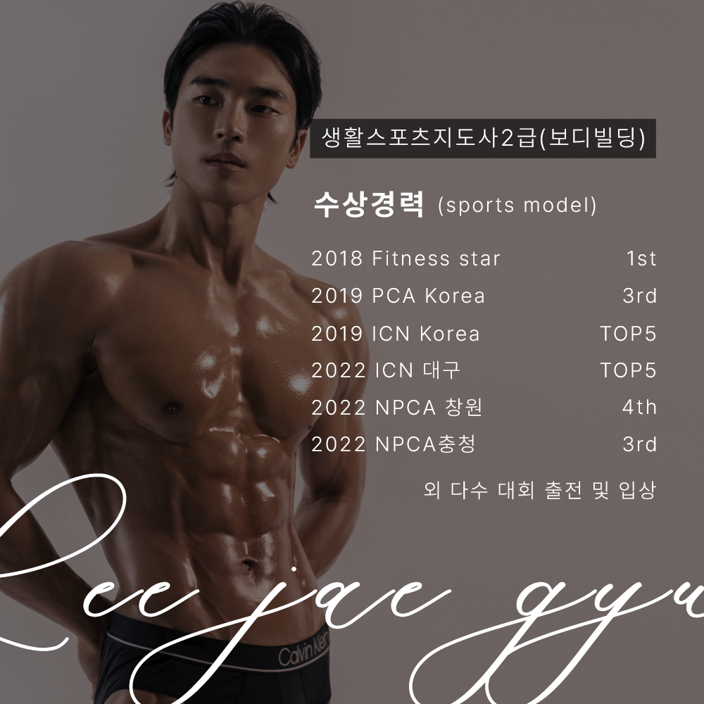 바디랩PT&필라테스