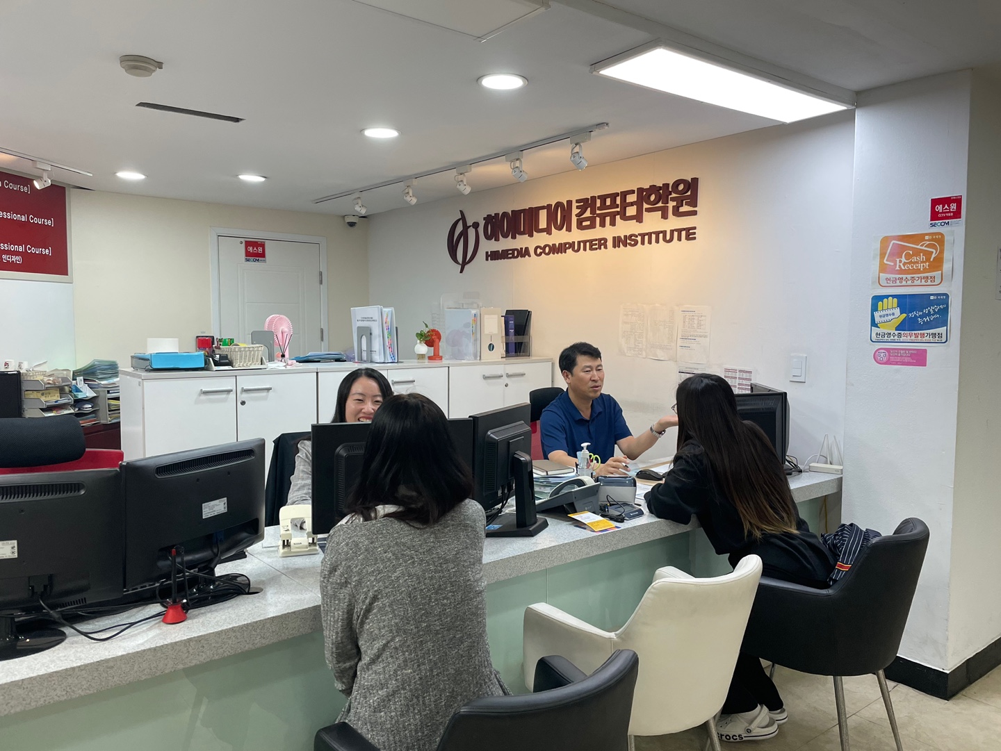 하이미디어컴퓨터학원 구로캠퍼스