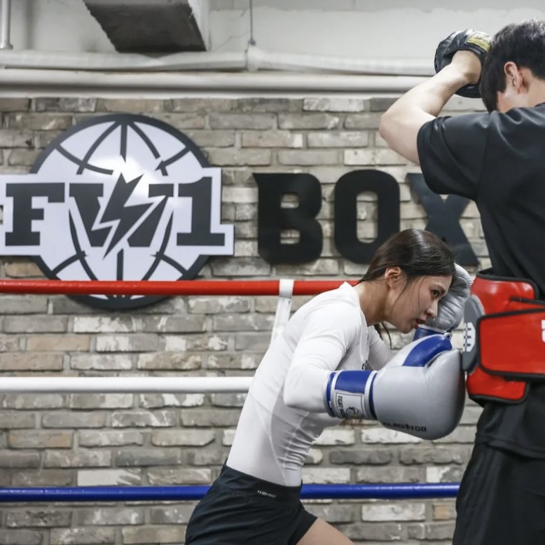 FW1 BOXING GYM 강남점