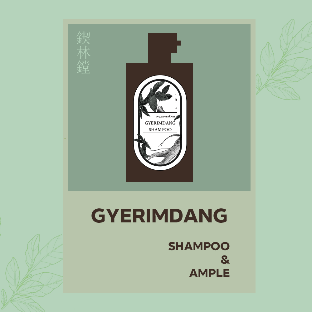 계림당 학동점 대표 이미지