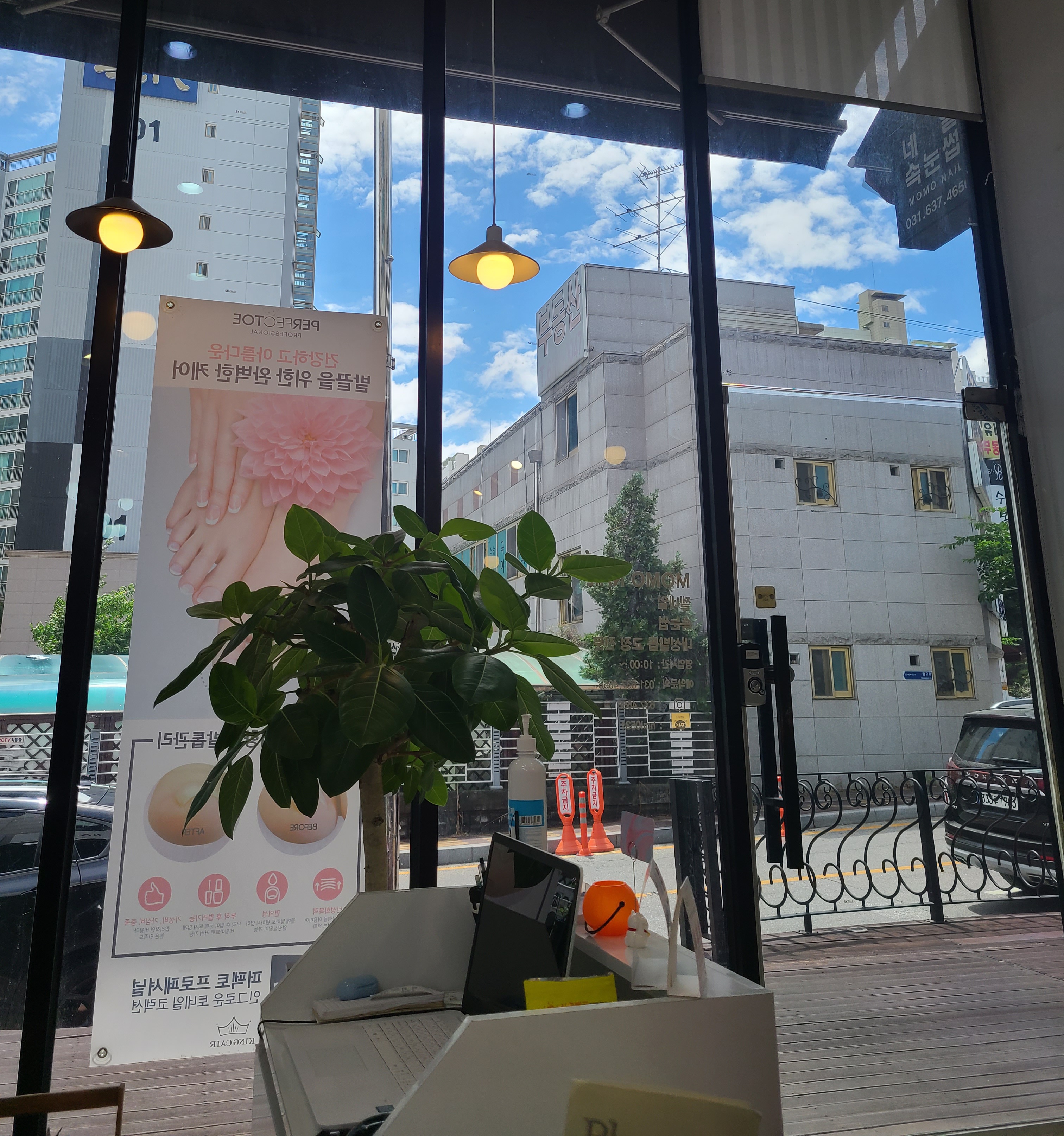 모모네일 대표 이미지