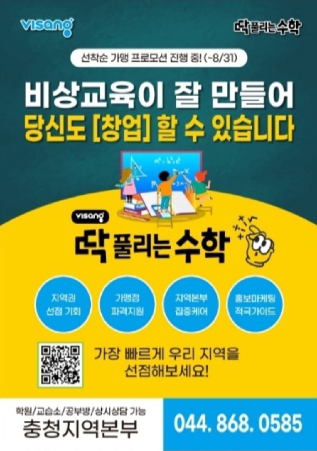 세종북스 대표 이미지