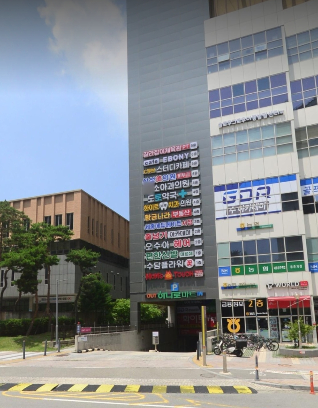 세종에듀메이트 세종북스 대표 이미지