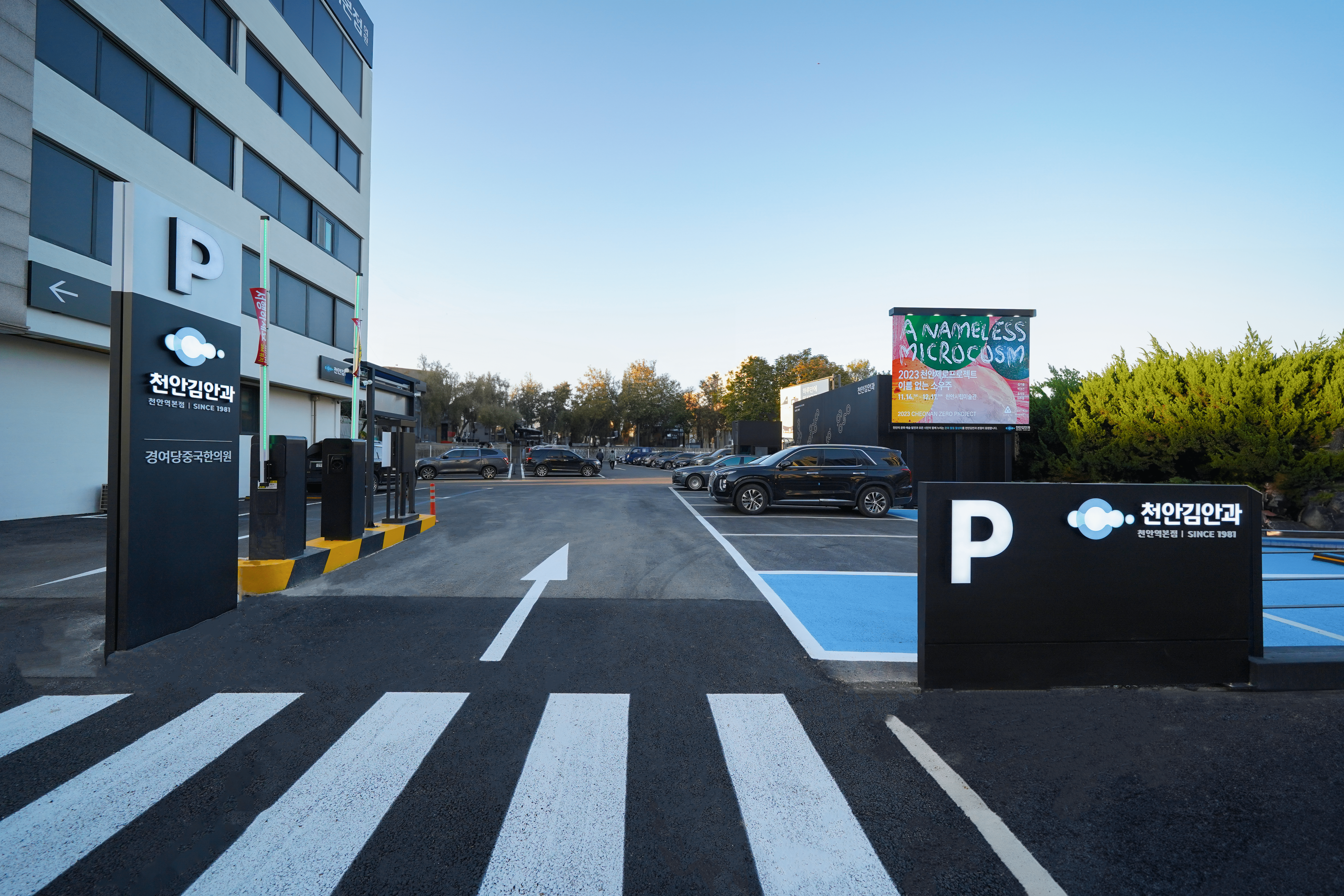 천안김안과 천안역본점의원 대표 이미지