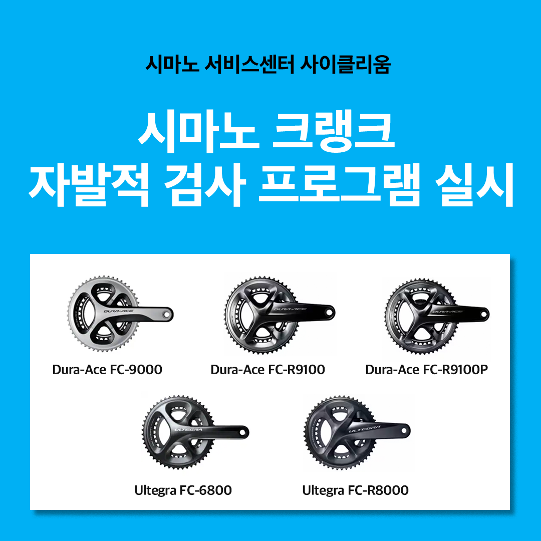 사이클리움