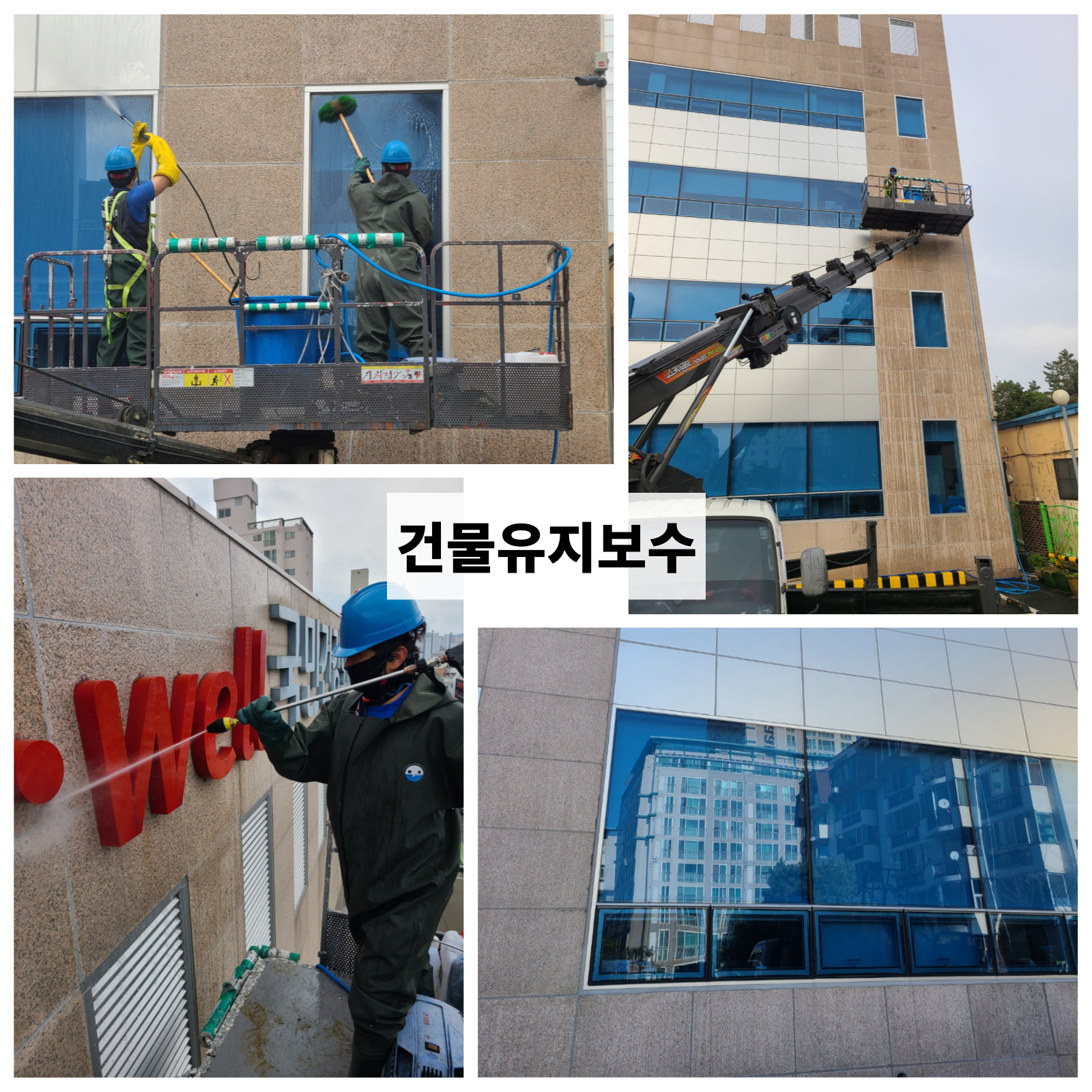 엣지클린