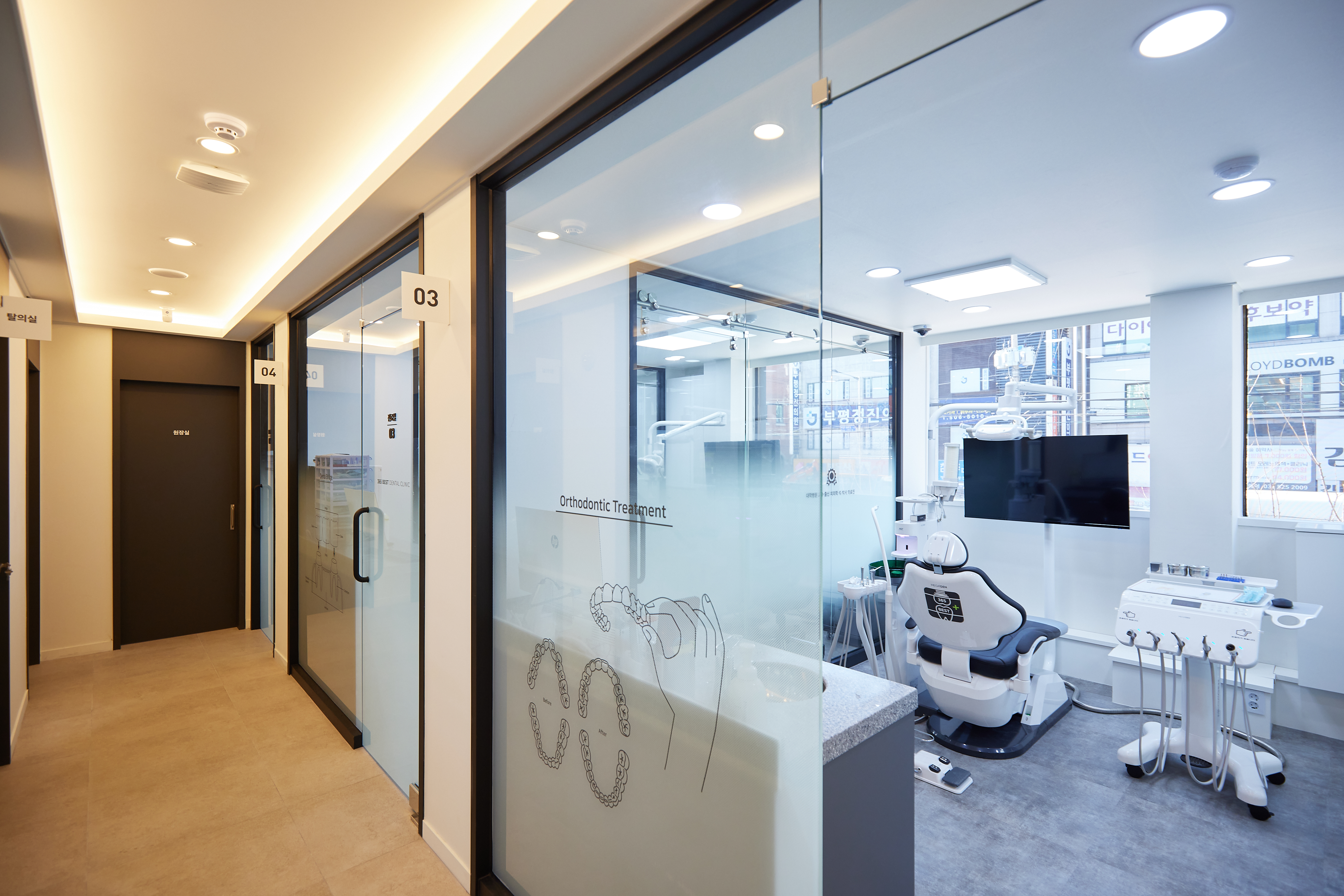365베스트치과의원 부평청천점 대표 이미지