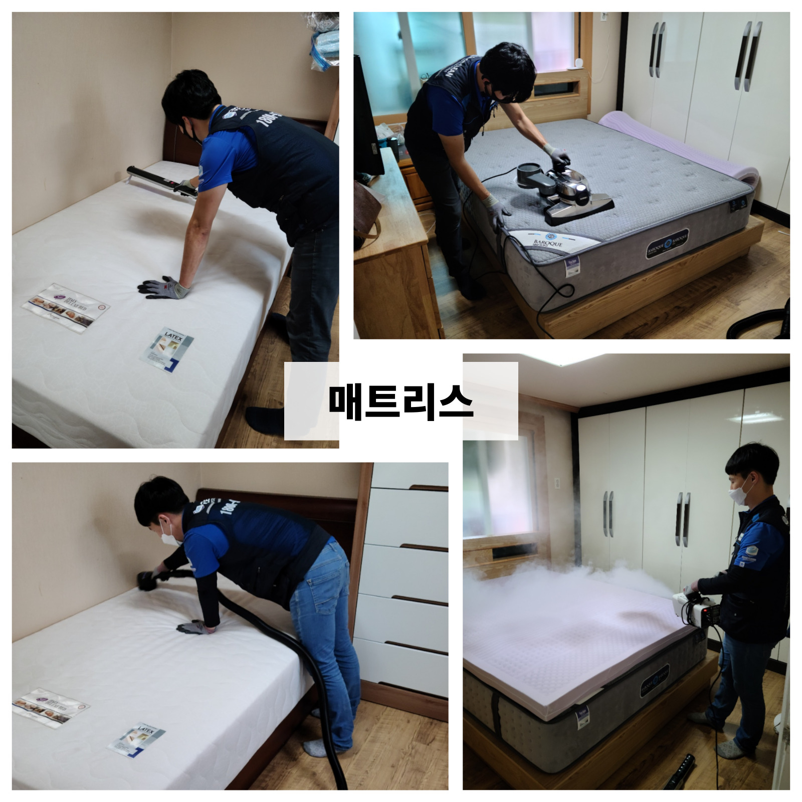 엣지클린