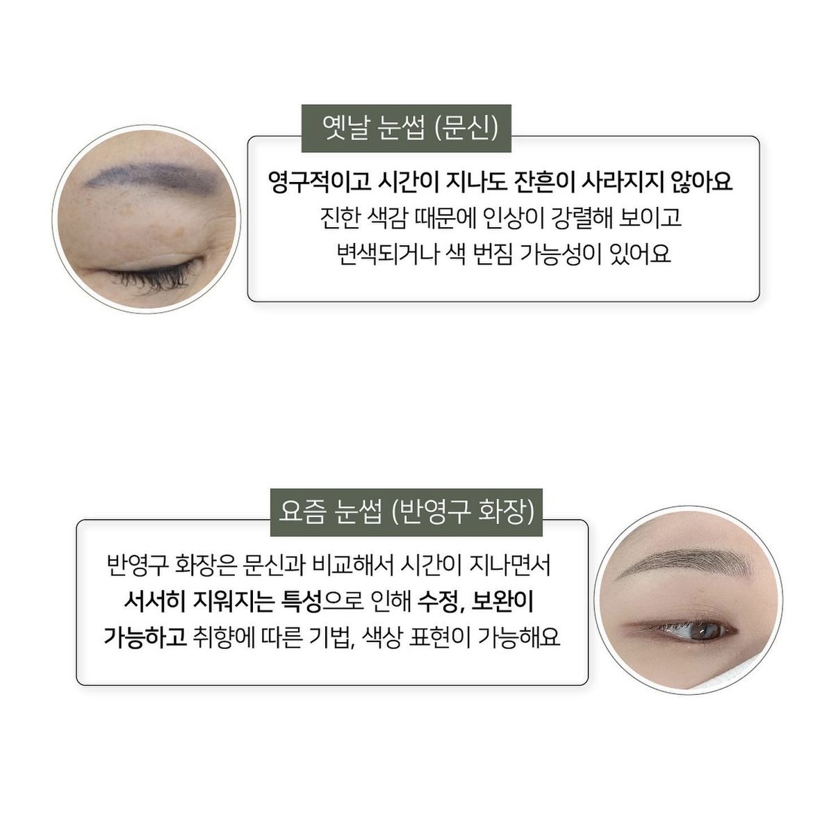 유앤미