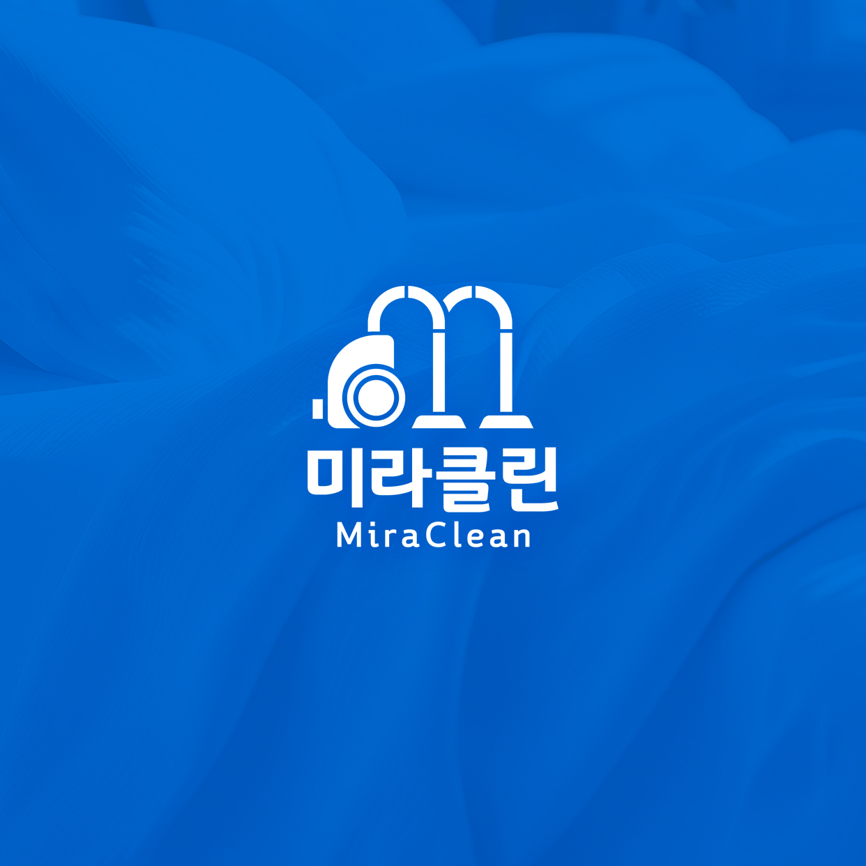 미라클린