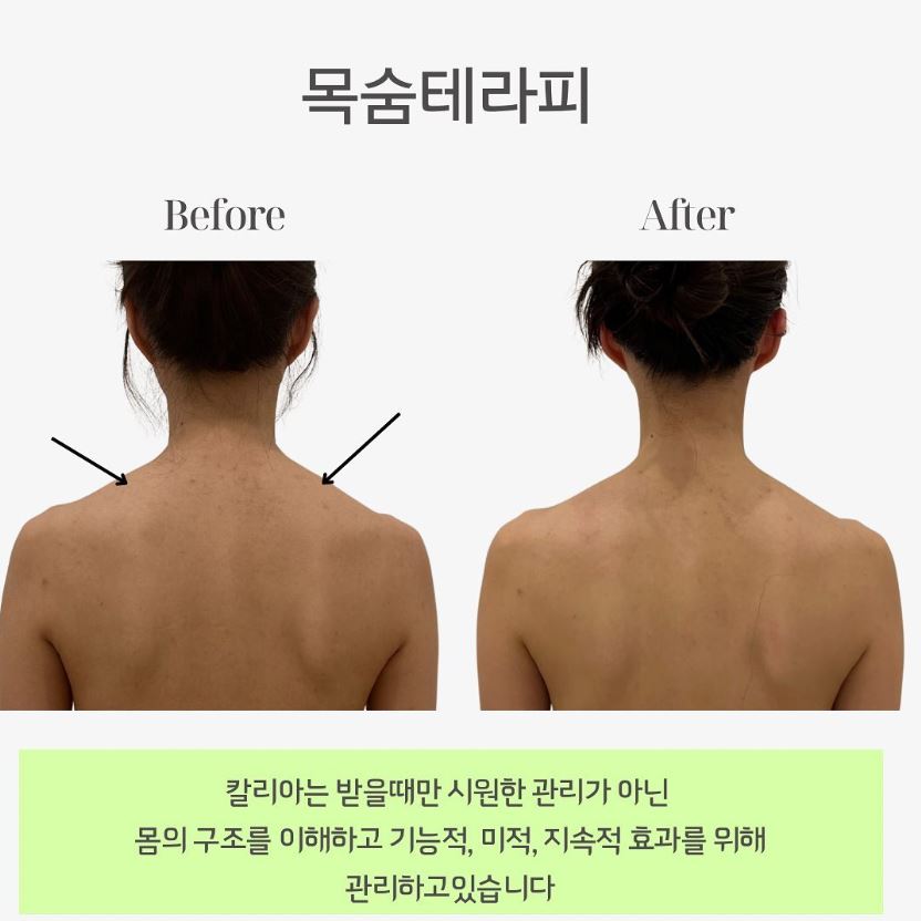 매끄롬 대구죽전점