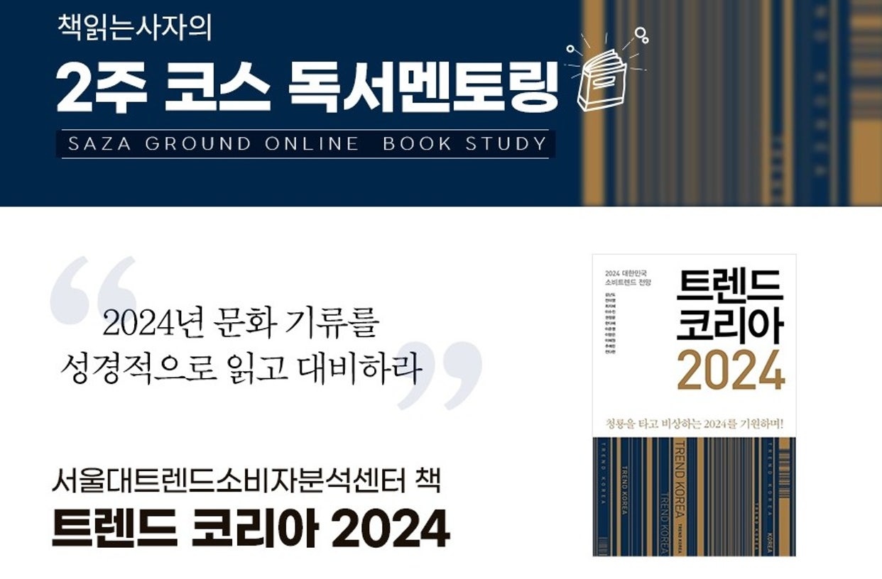 위젯 미리보기