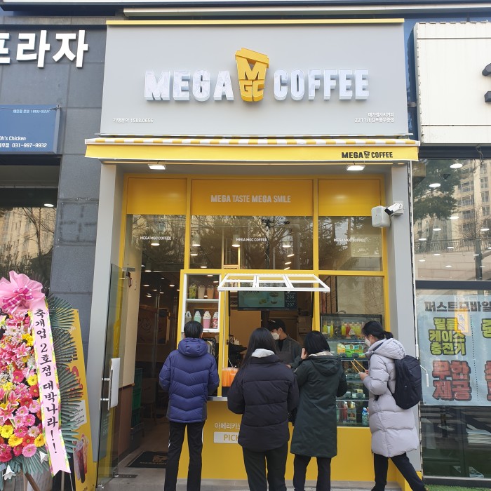 메가MGC커피 김포풍무중점