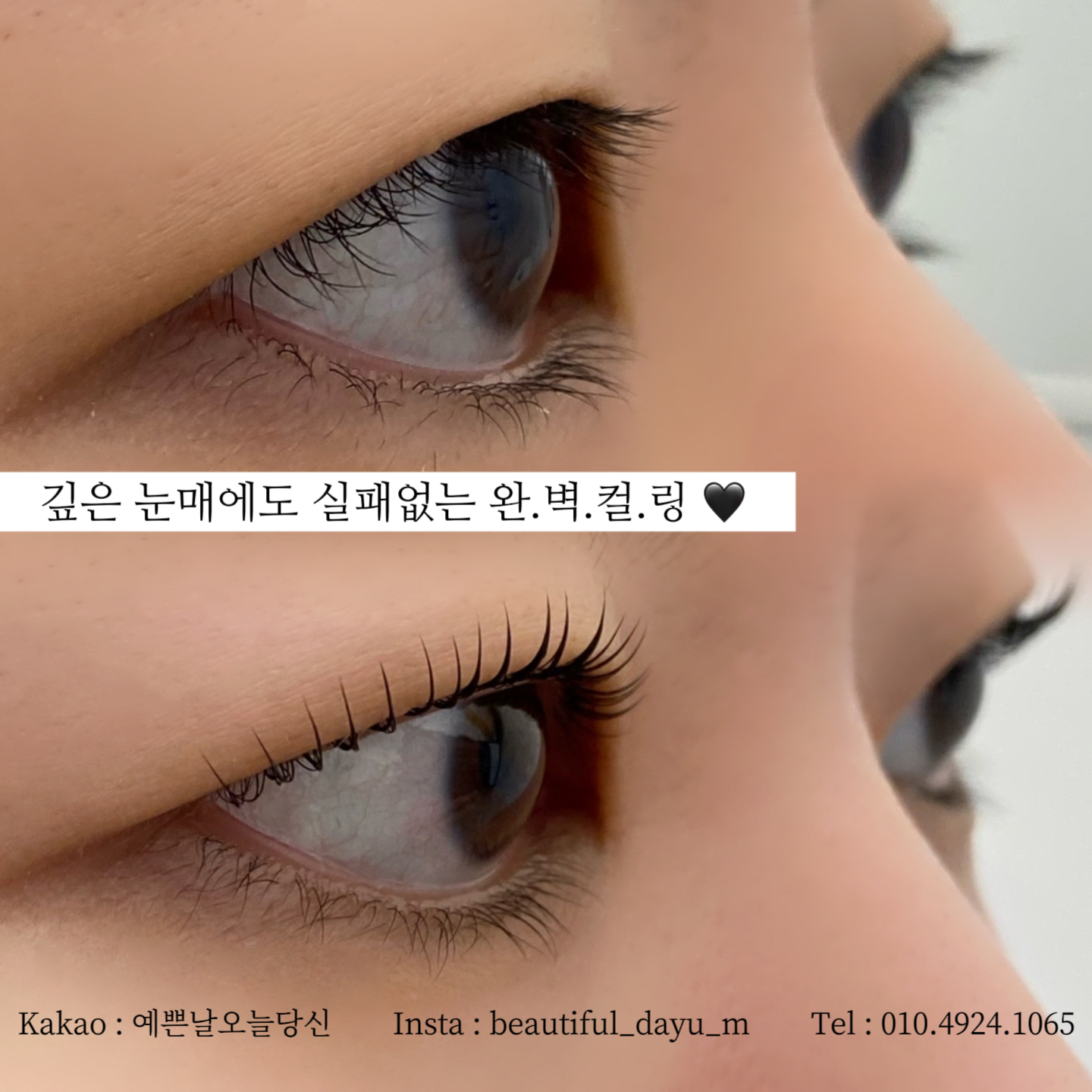 예쁜날 오늘당신