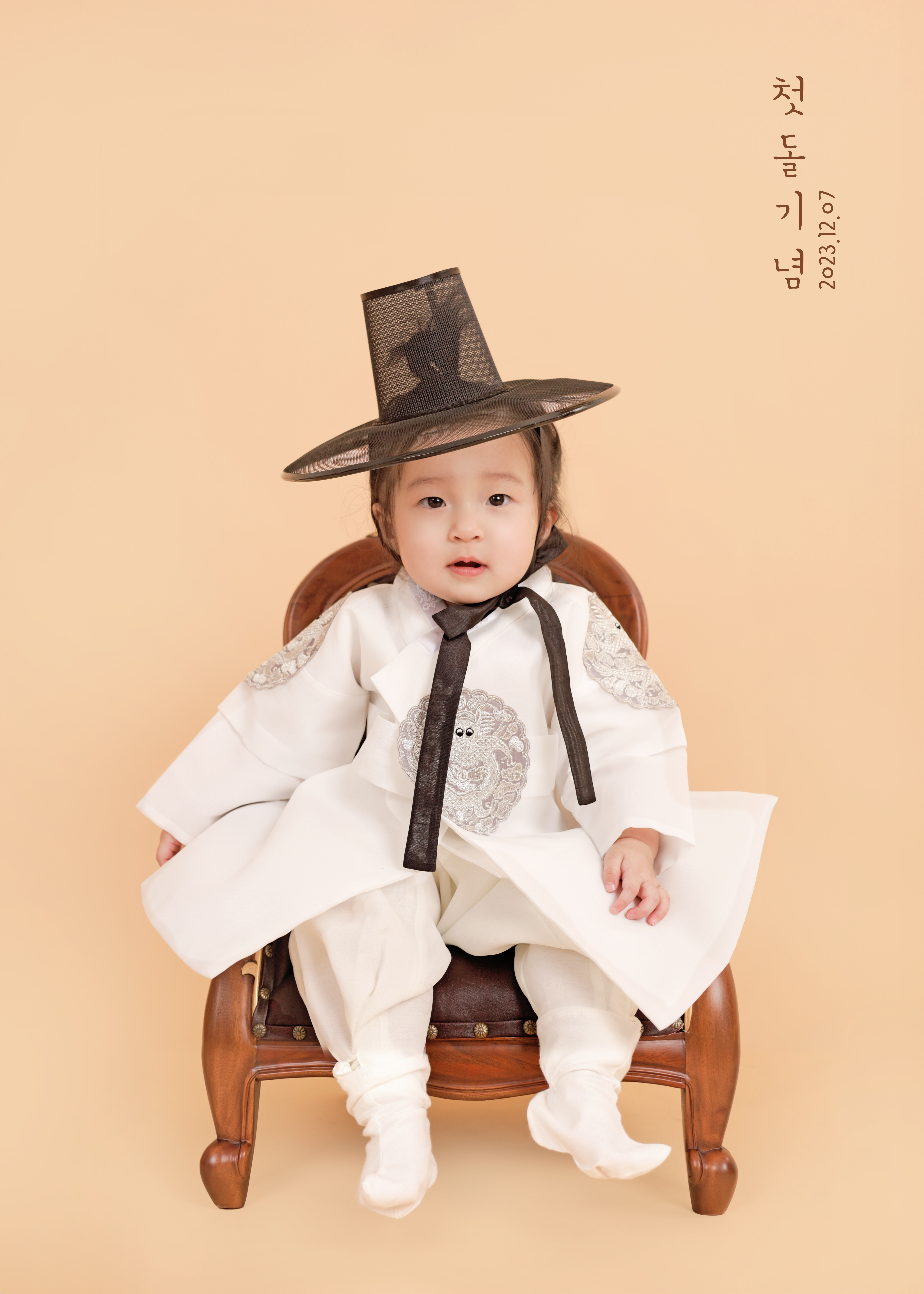 체크인 사진관
