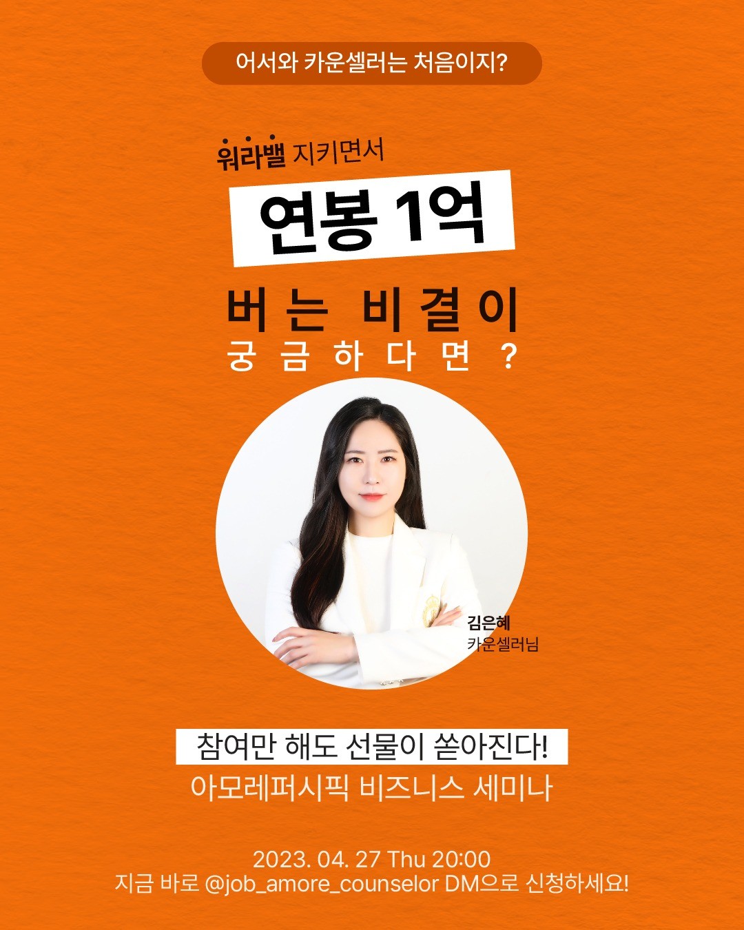 아모레퍼시픽 울산제일 직영점