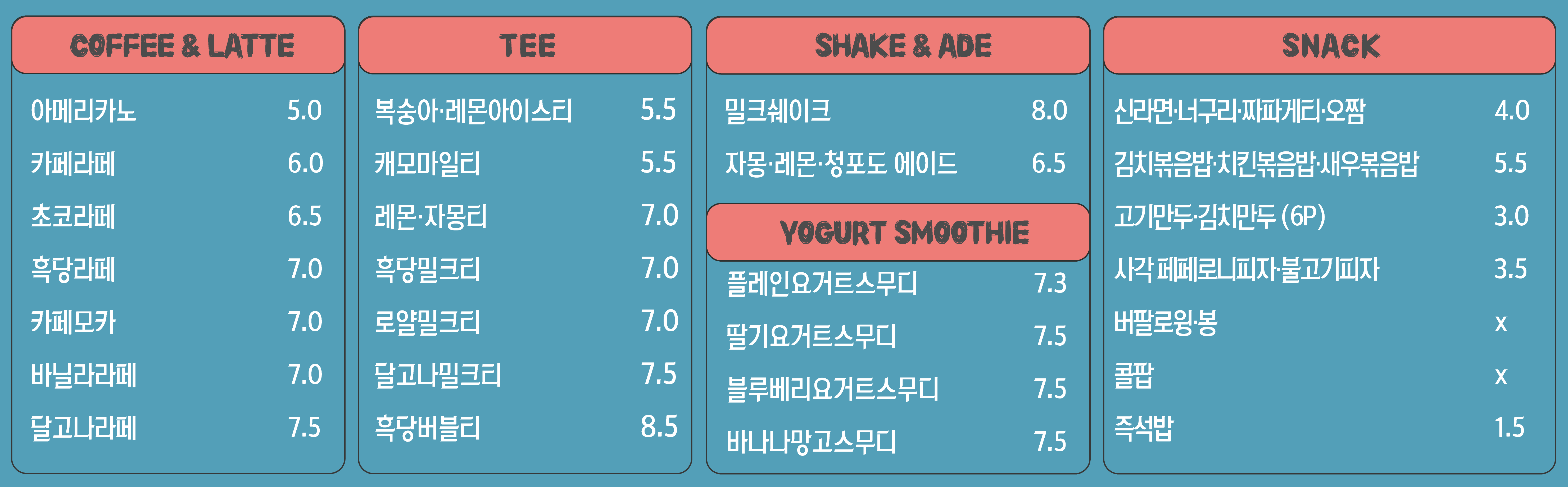 친구네집만화카페