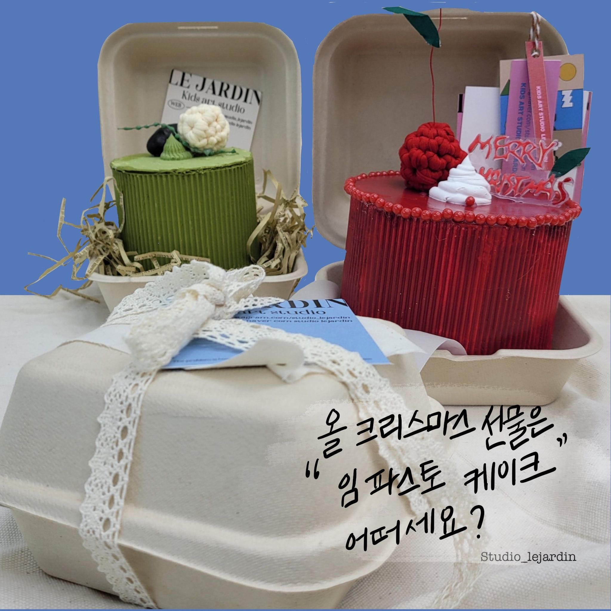 키즈아트스튜디오 우리의정원미술교습소