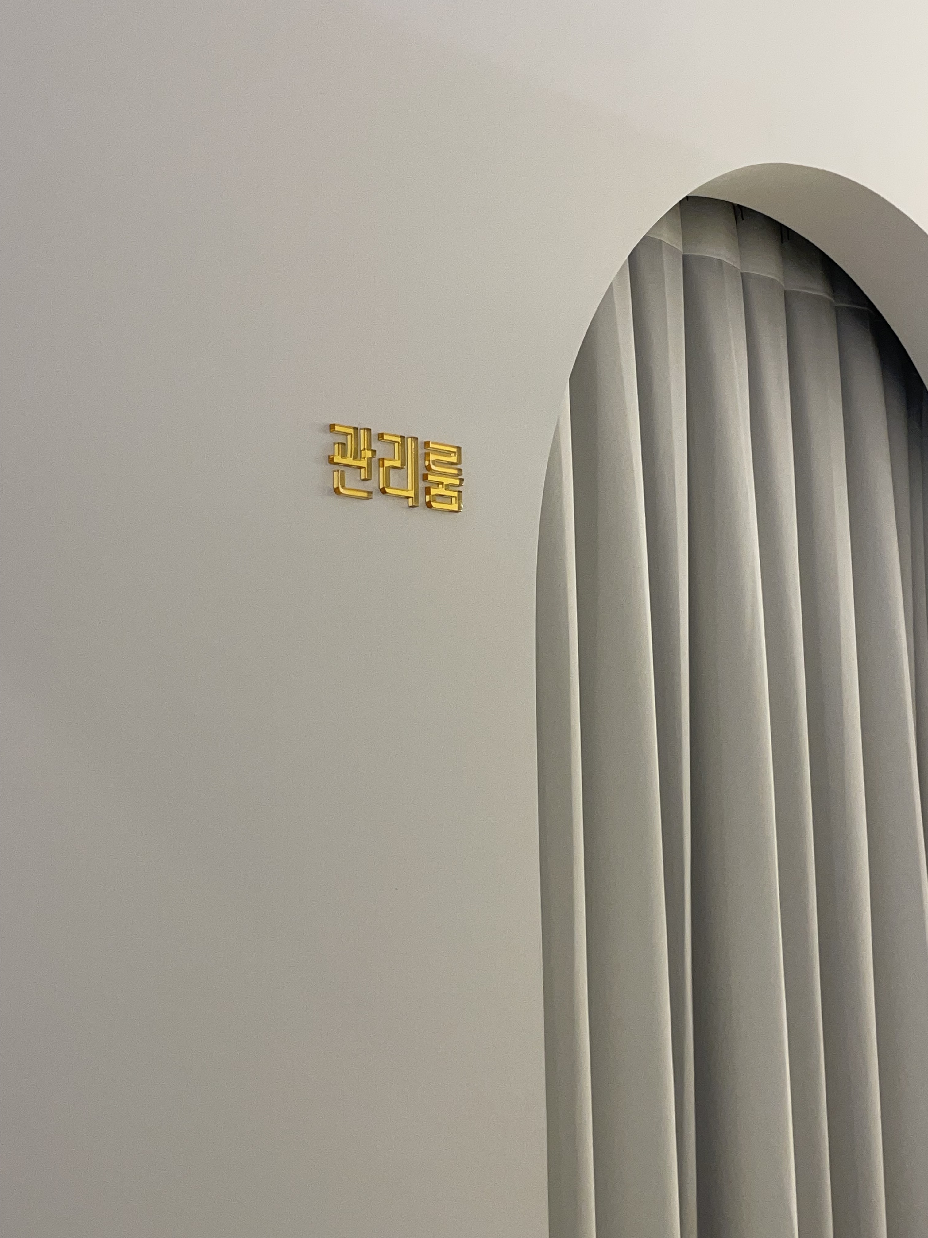 퍼스트뷰티 세종점 대표 이미지