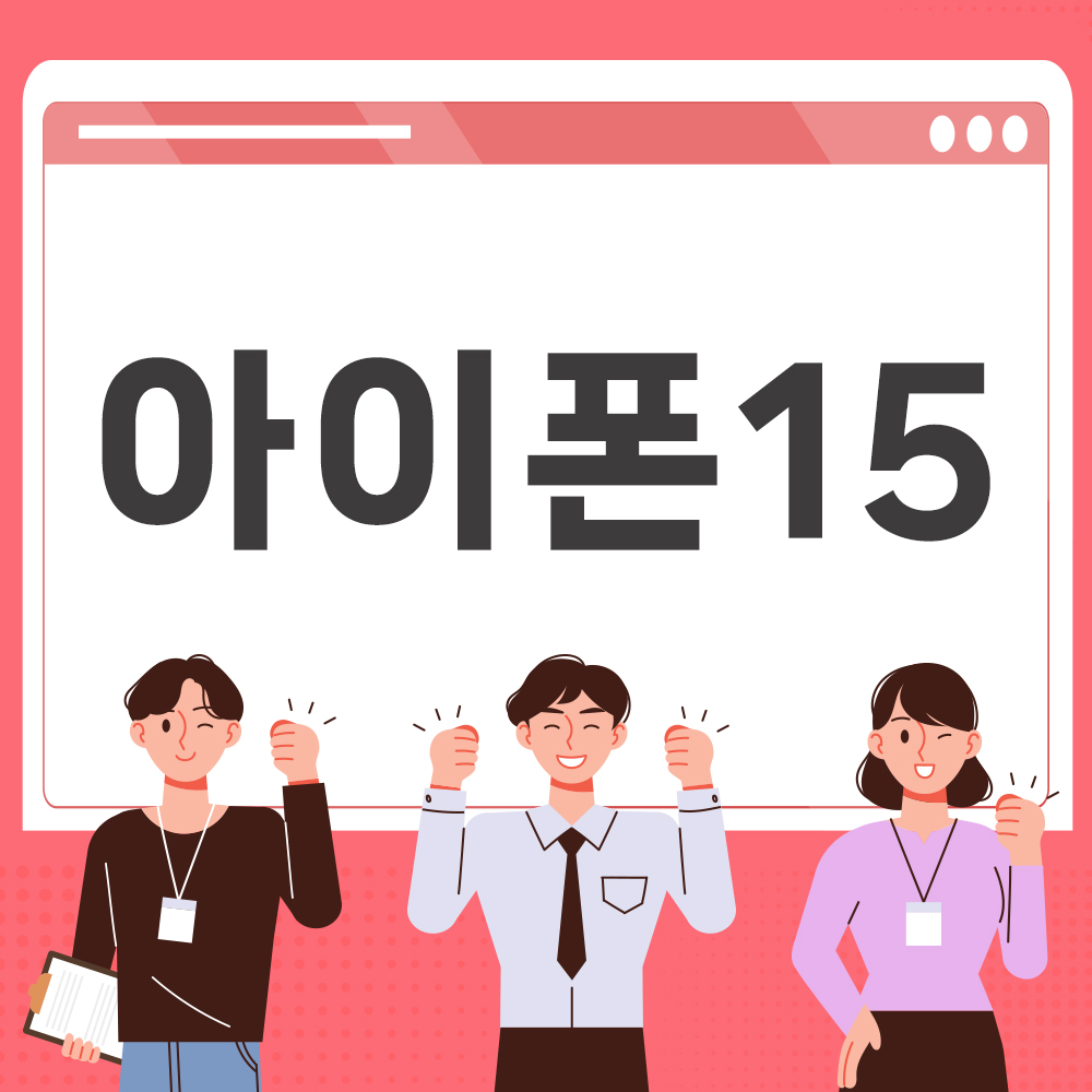 KT 티지브이 월남점