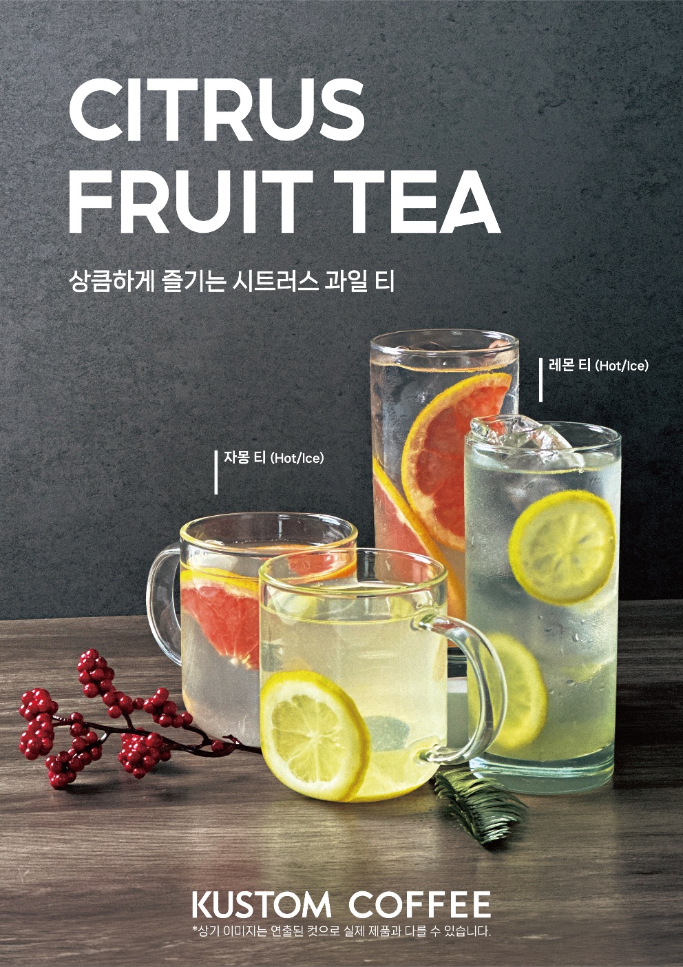 커스텀커피 안양점