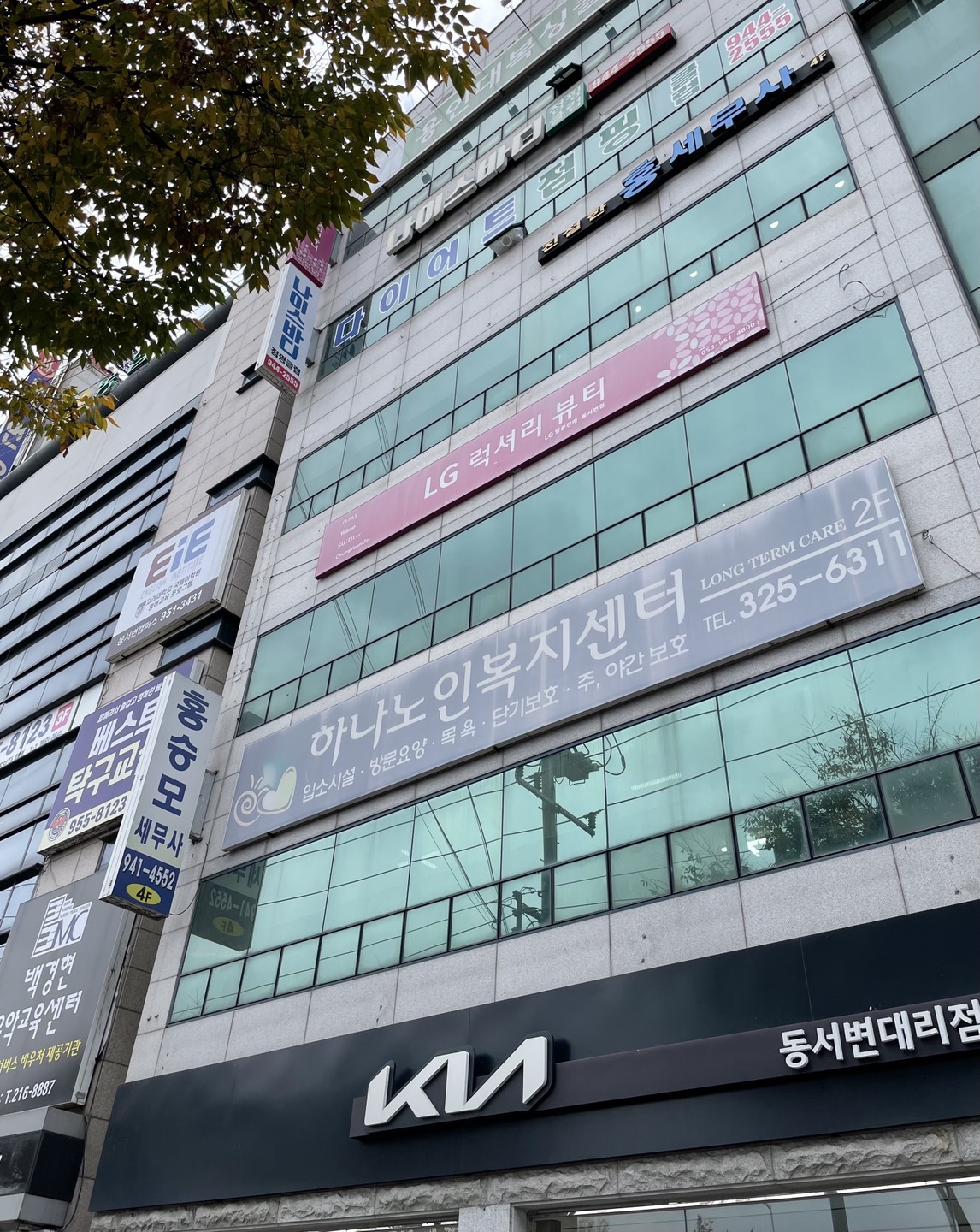 홍승모세무회계사무소 대표 이미지