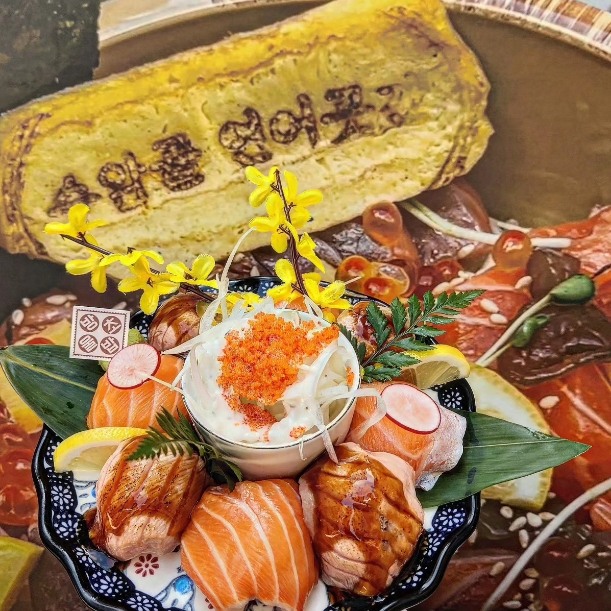 수암골 연어 곳간