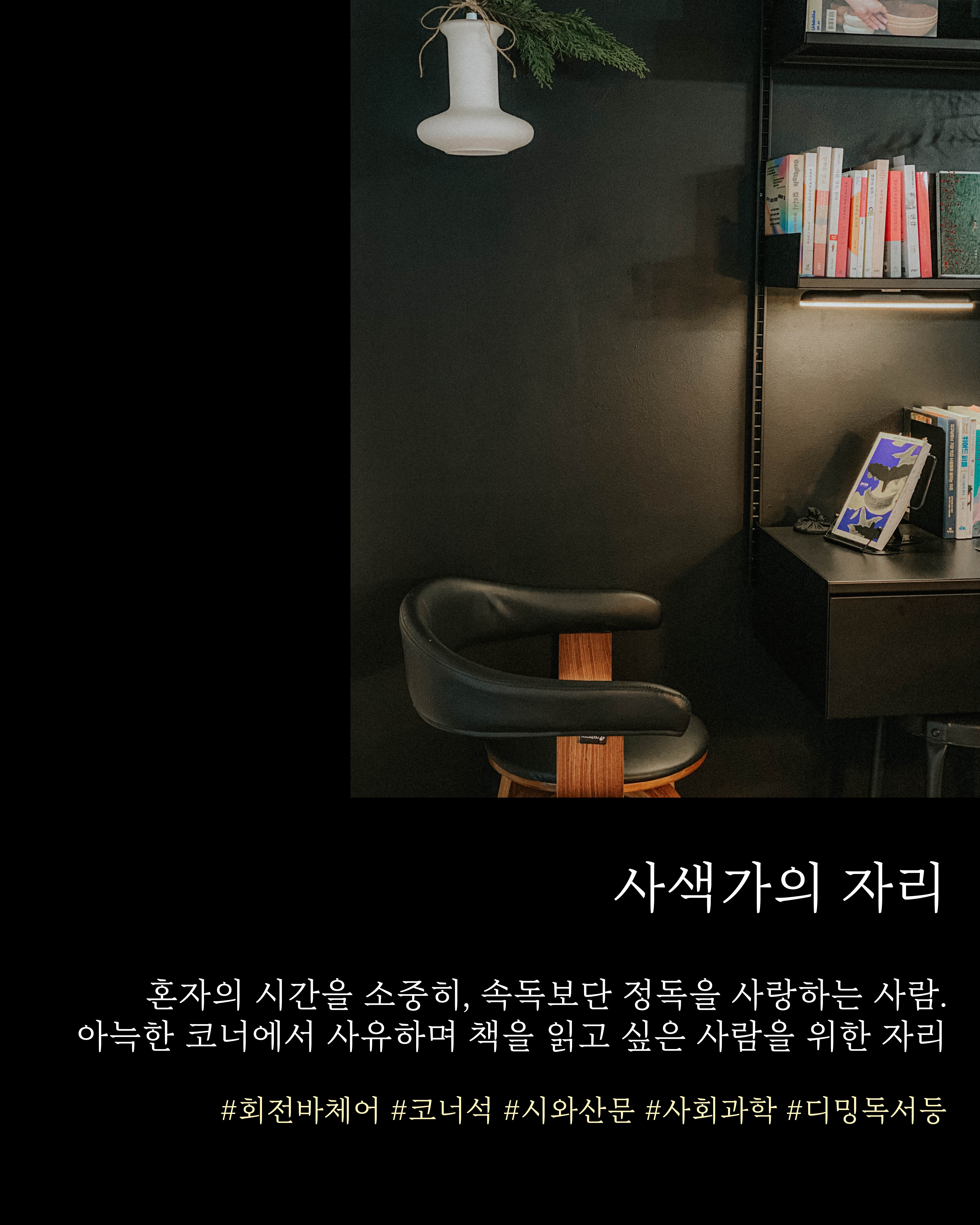 아쳅토