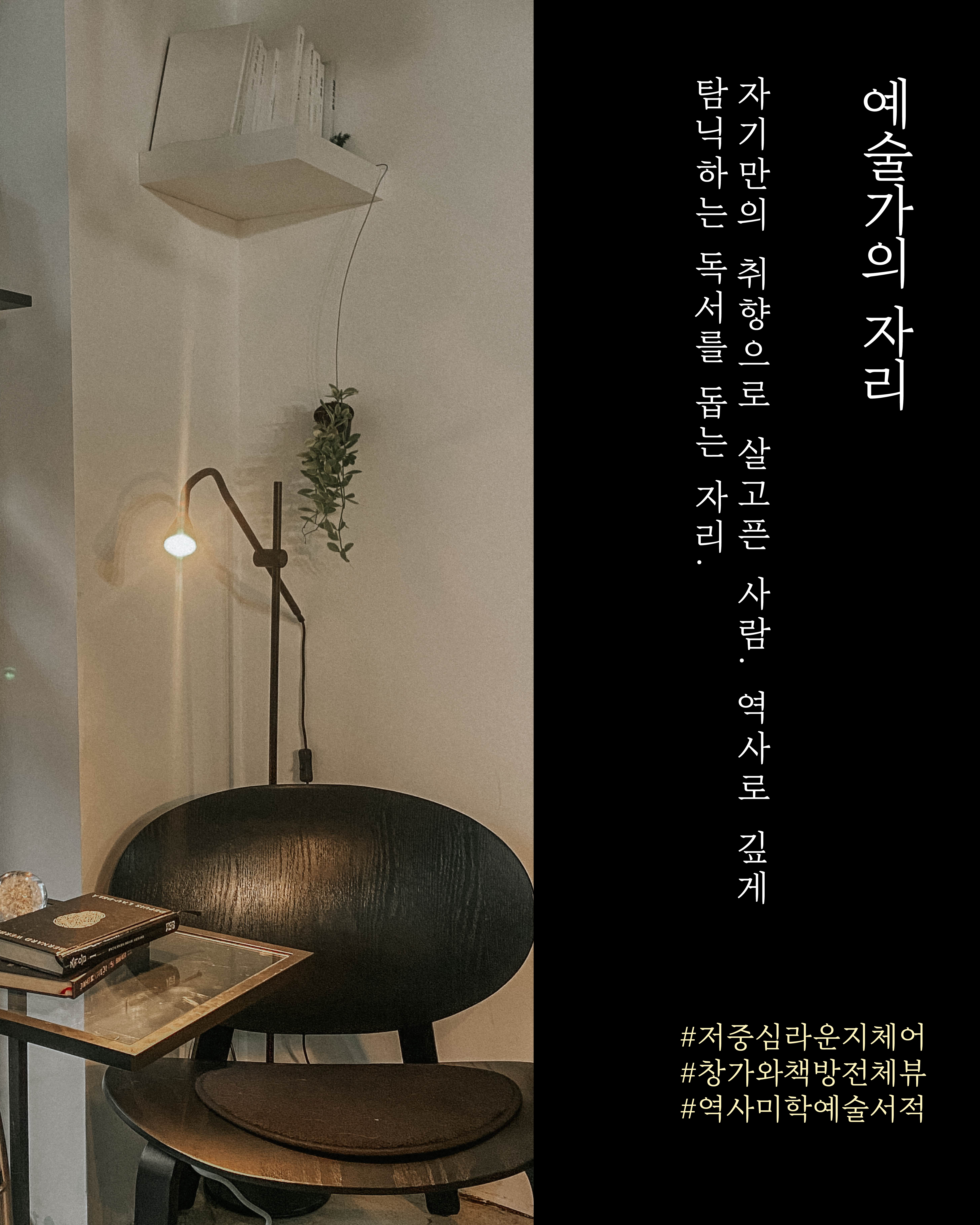 아쳅토