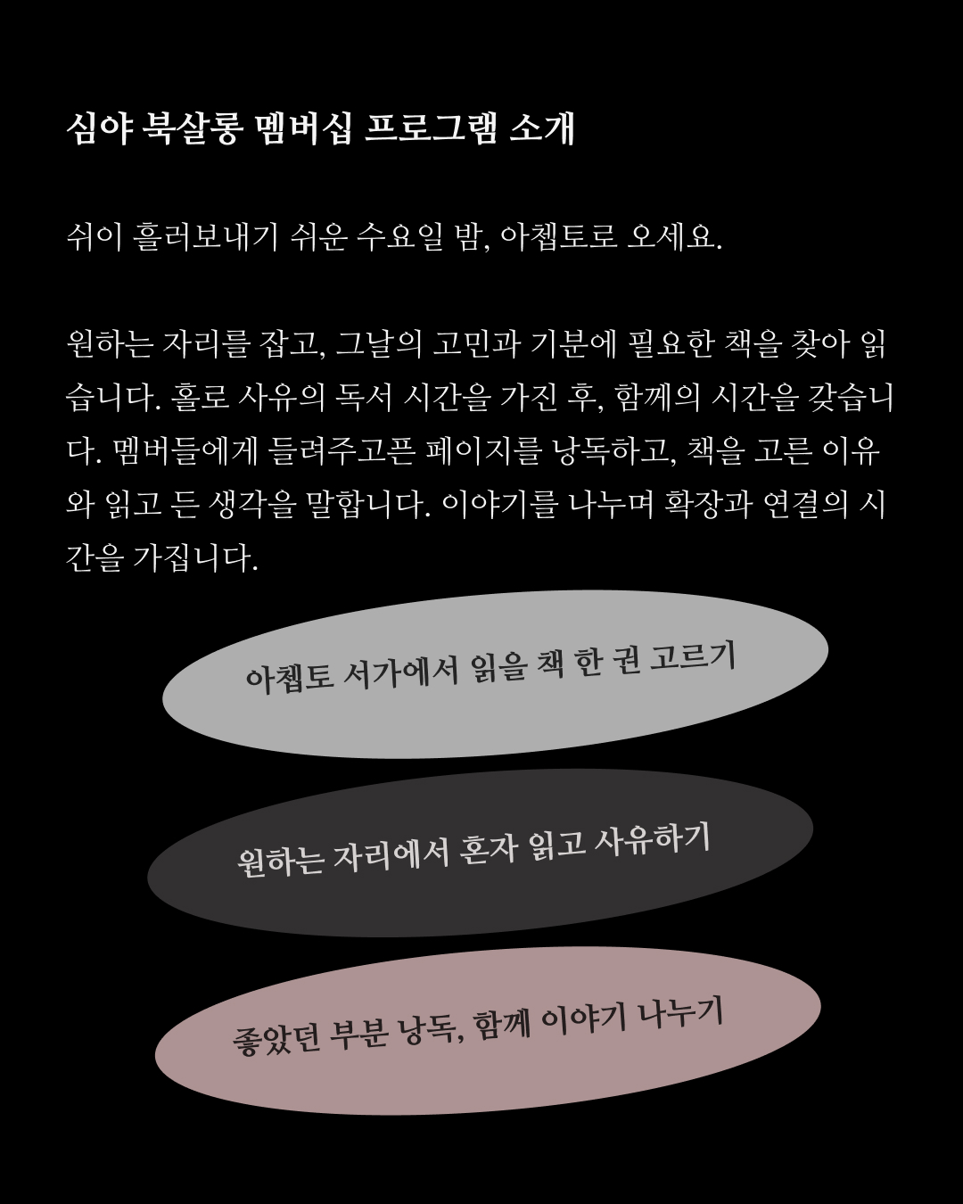 아쳅토