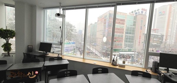 과학의신 과학전문학원