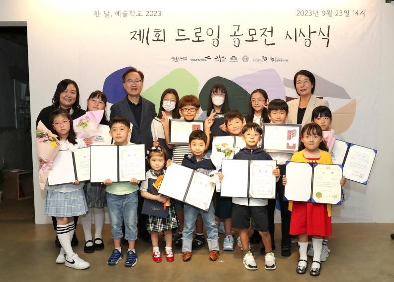 유니메타아트 미술교습소