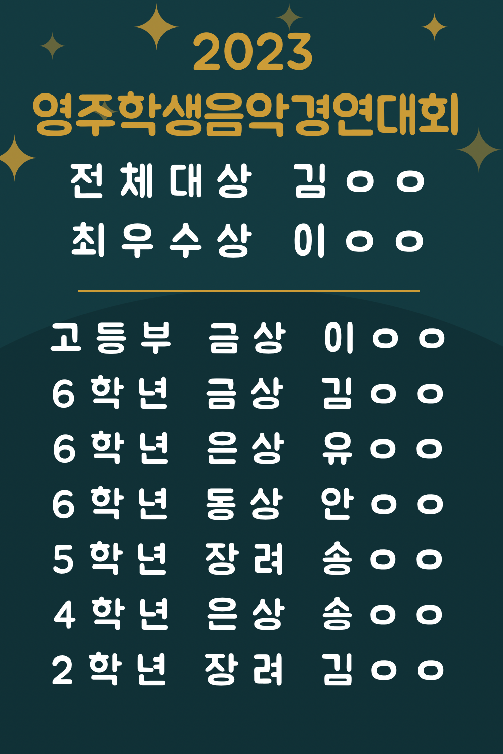 성신피아노스튜디오