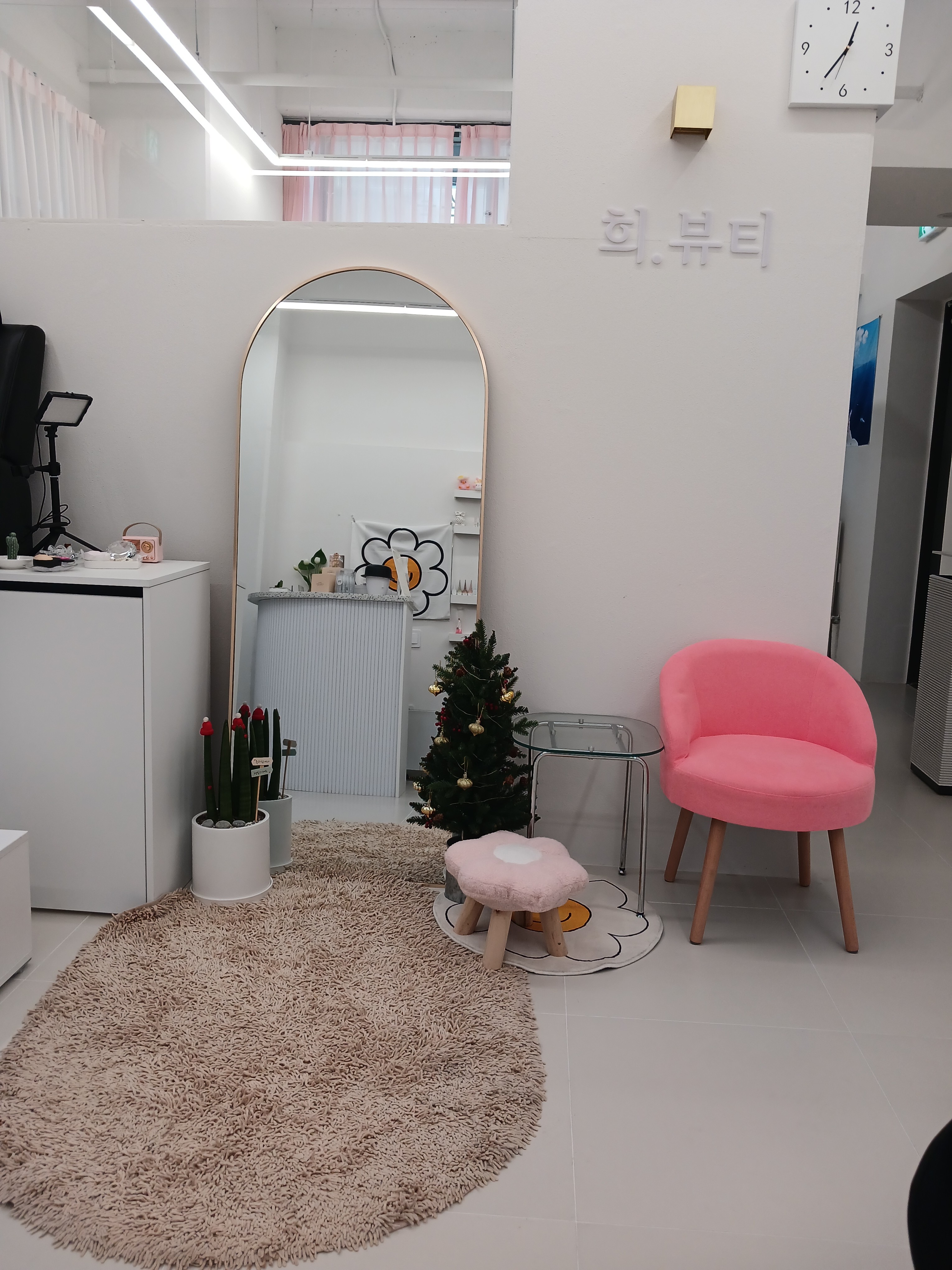 희뷰티 대표 이미지