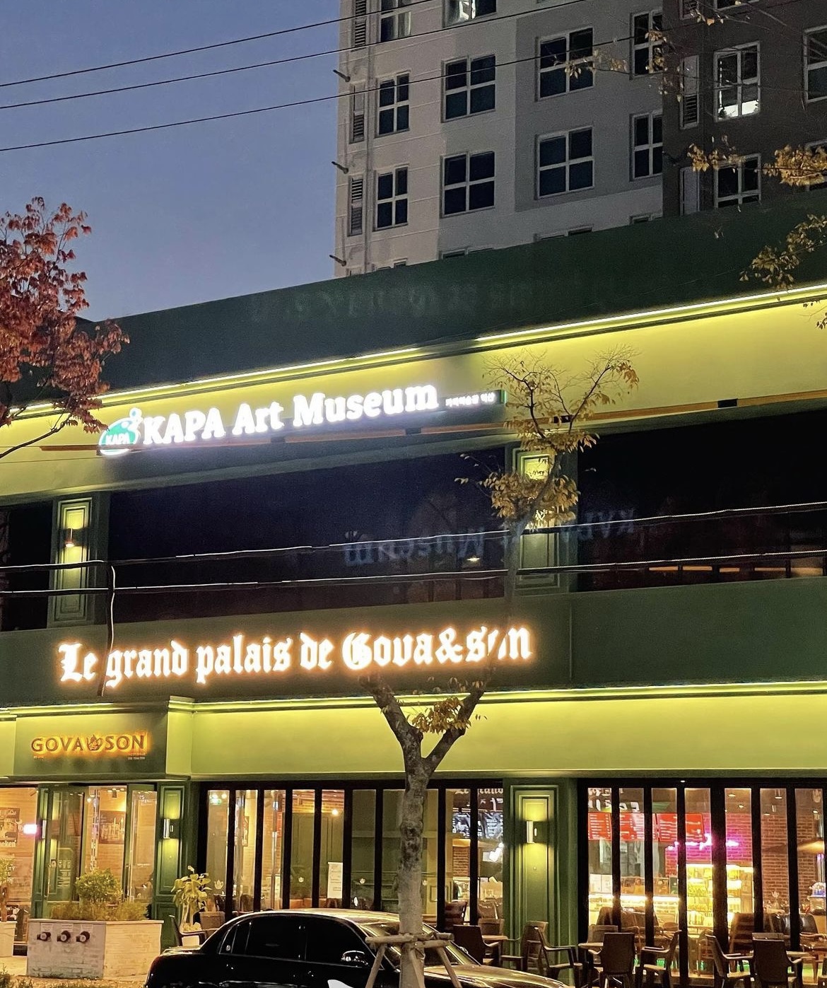 고바슨 익산전주팰리스점