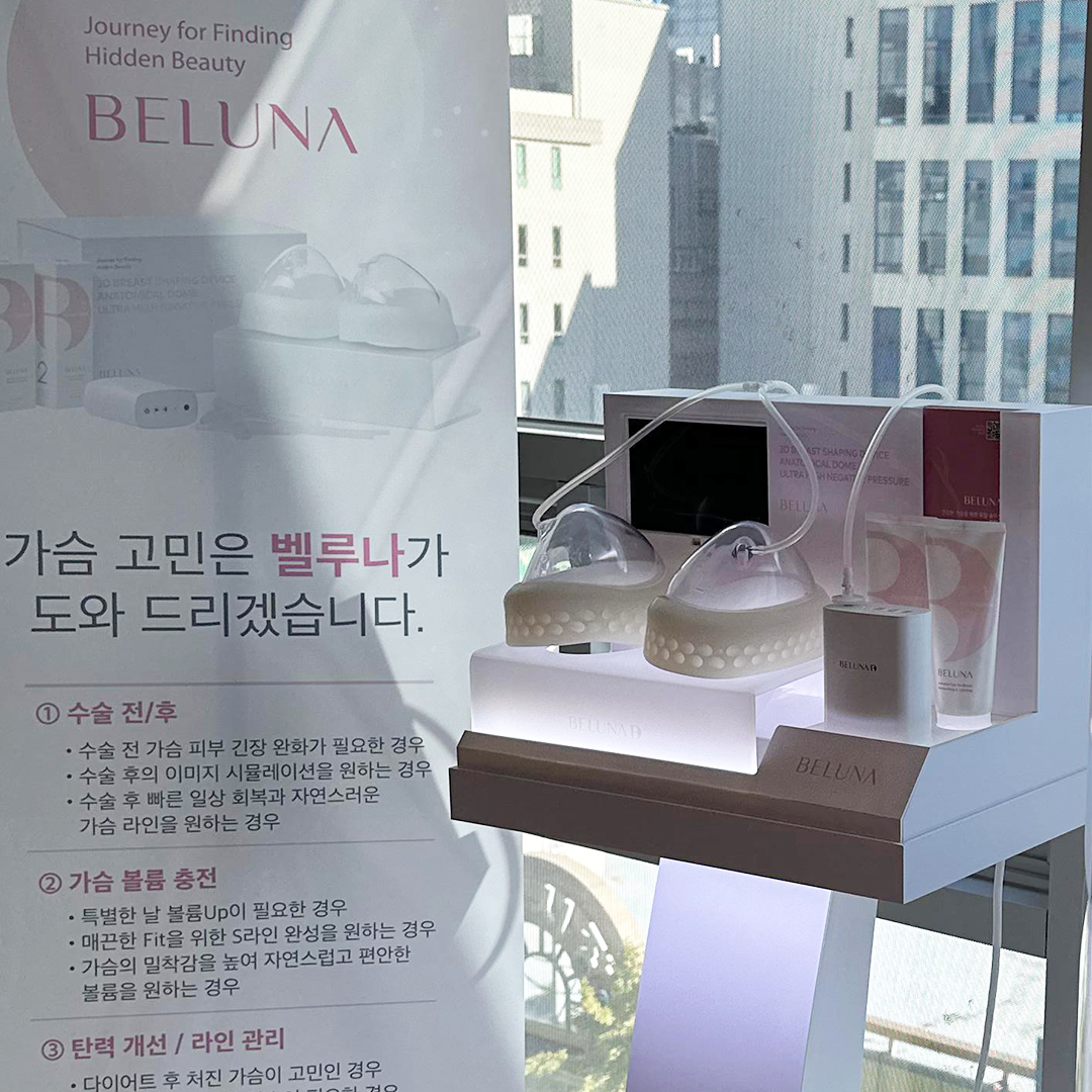 더바디성형외과의원 부산서면역