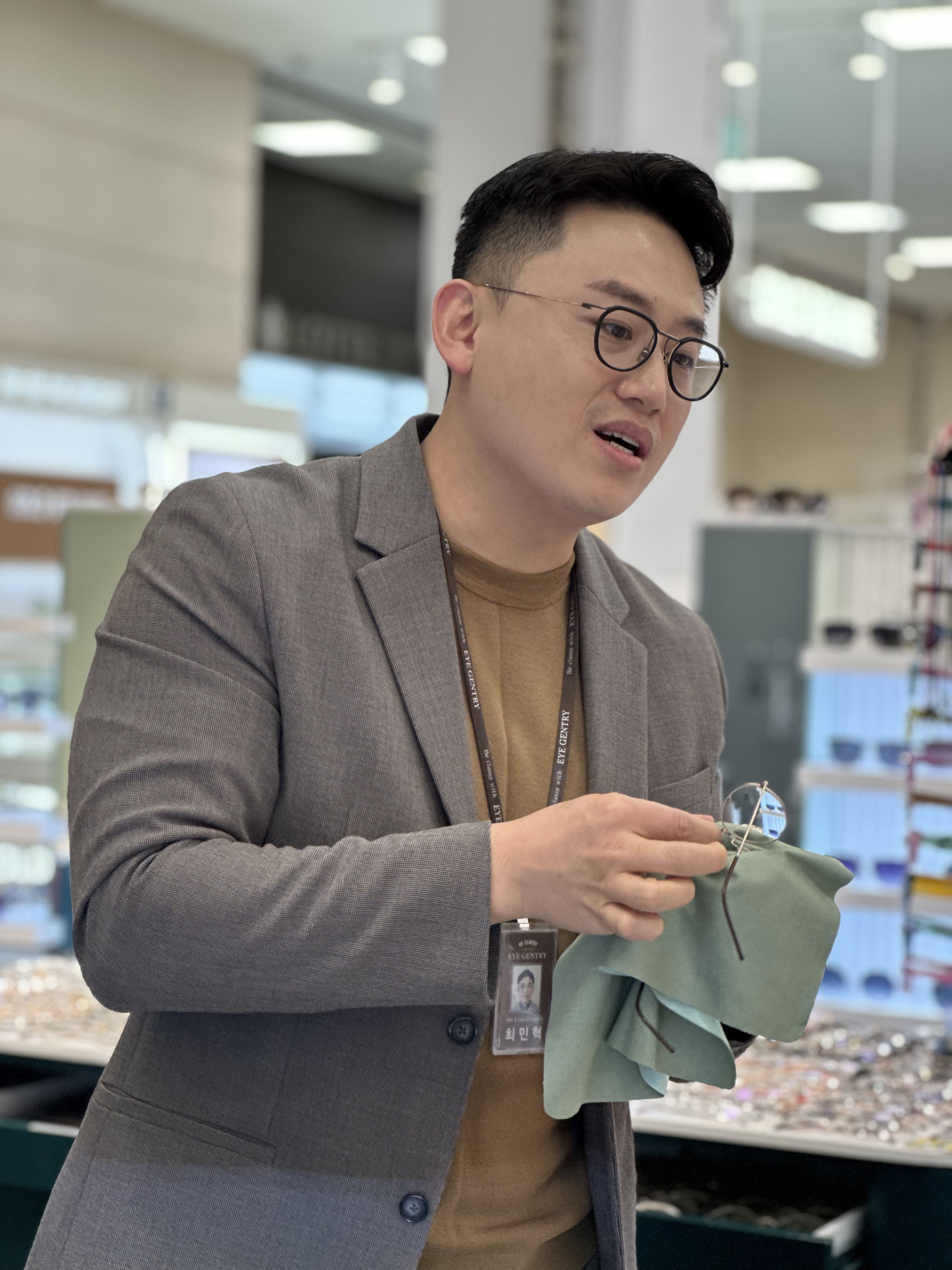아이젠트리안경 롯데마트동래점 대표 이미지