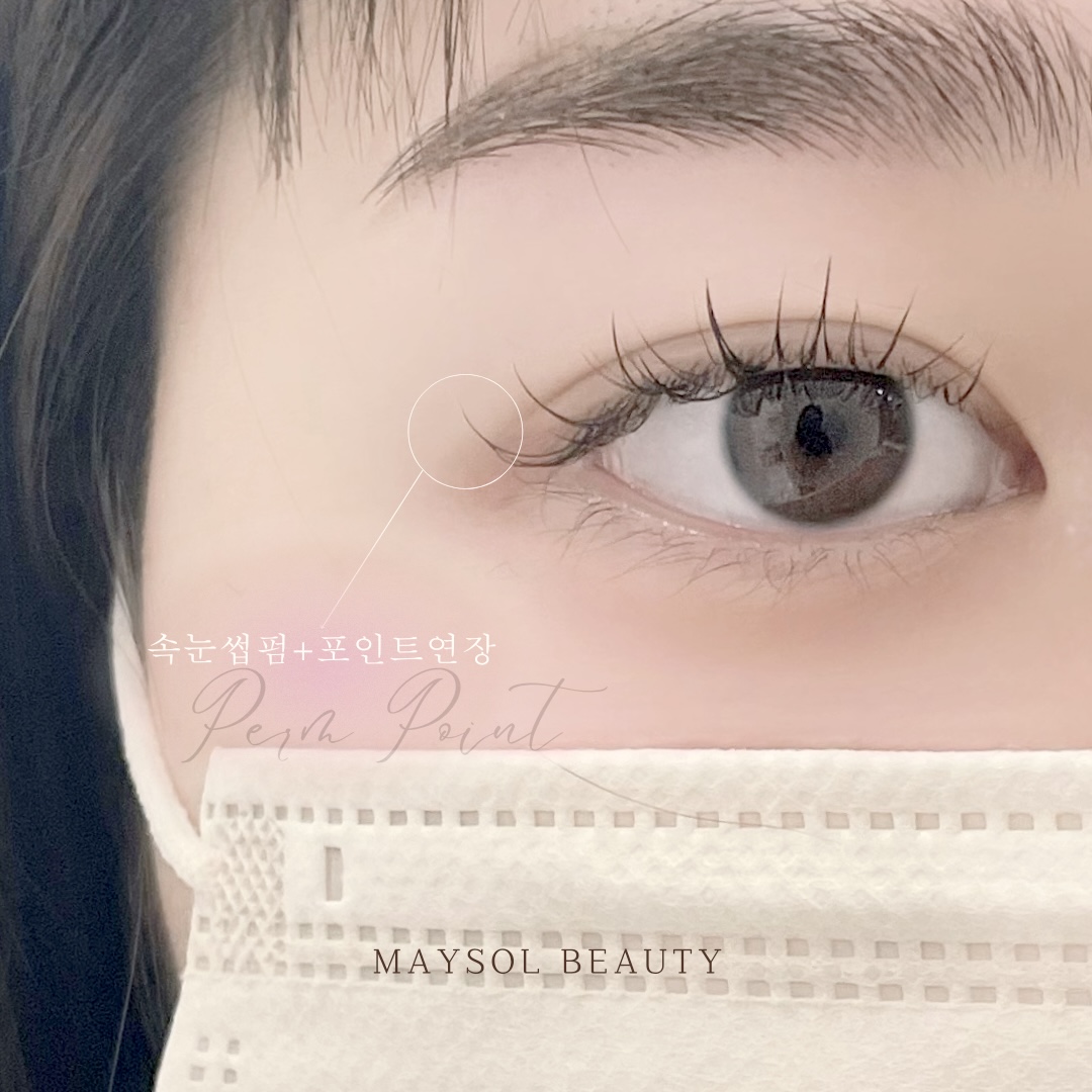 메이솔뷰티