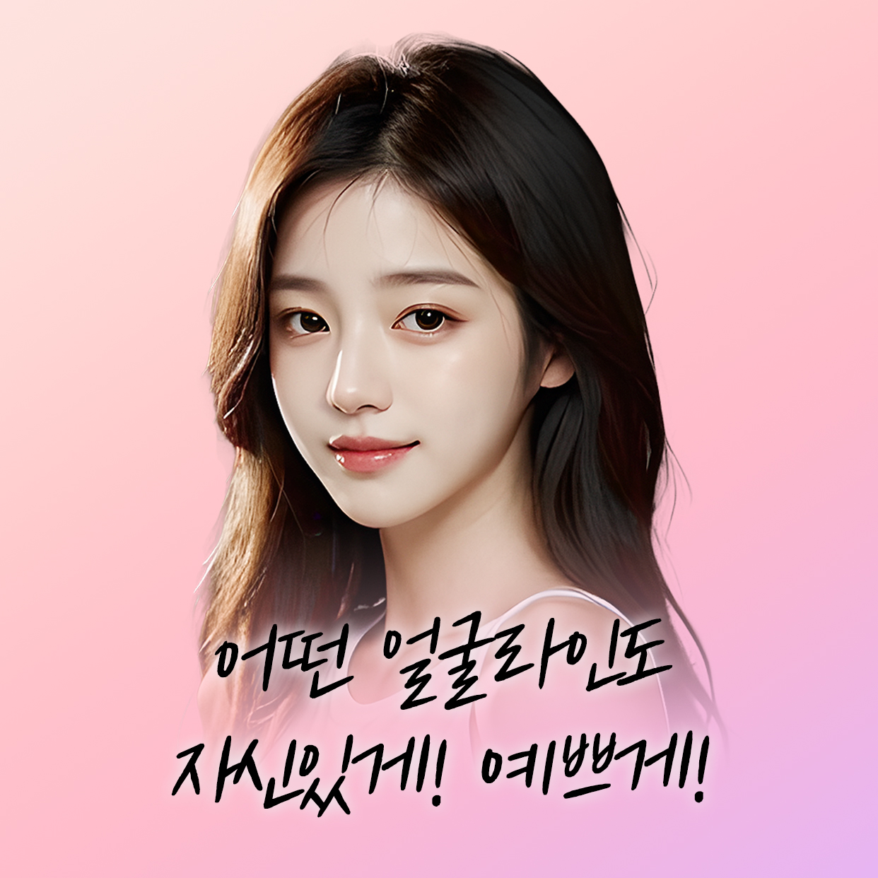 이유구강악안면외과치과의원